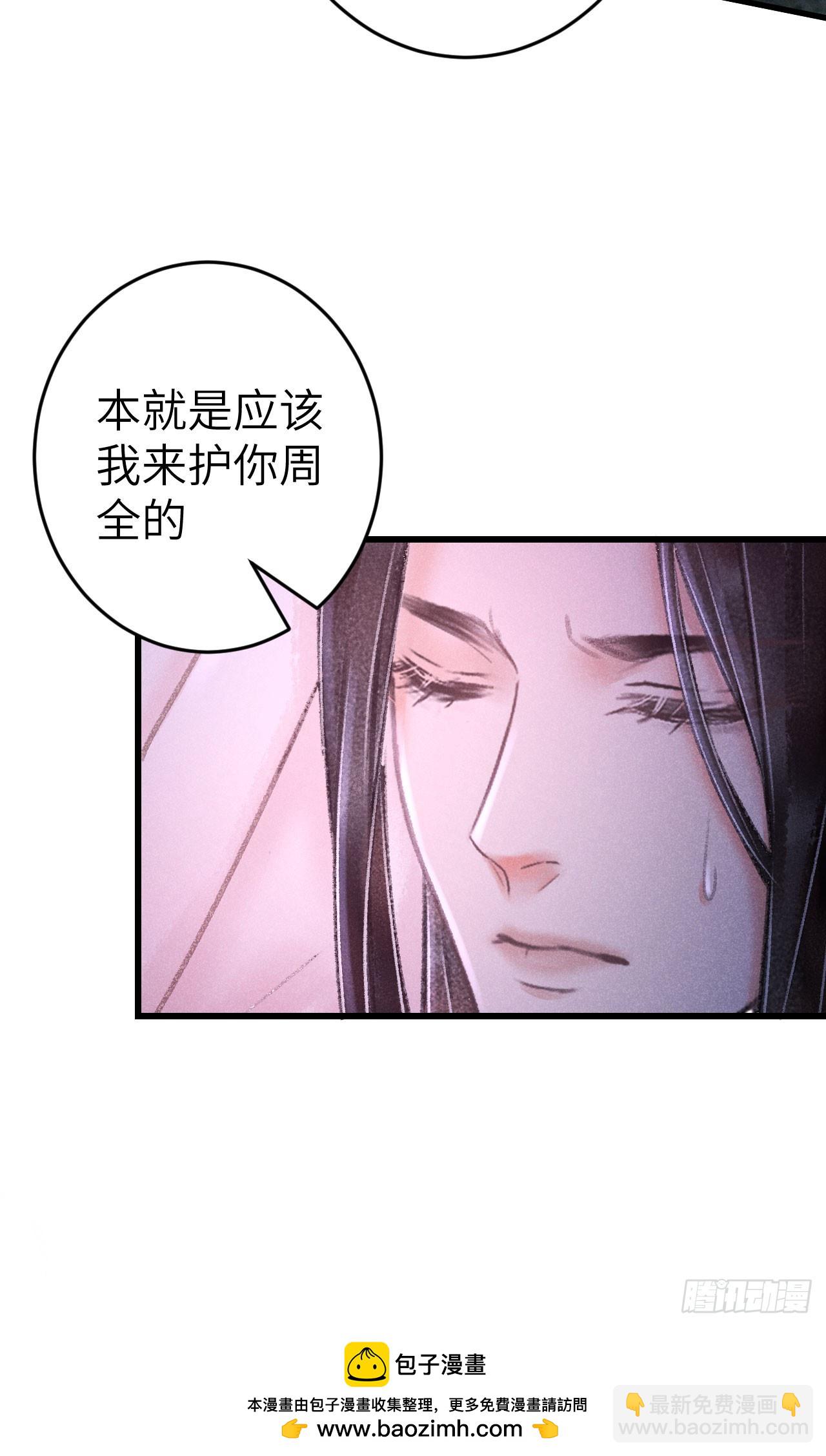 225&middot;魔障是个好东西(1/2)-第232话