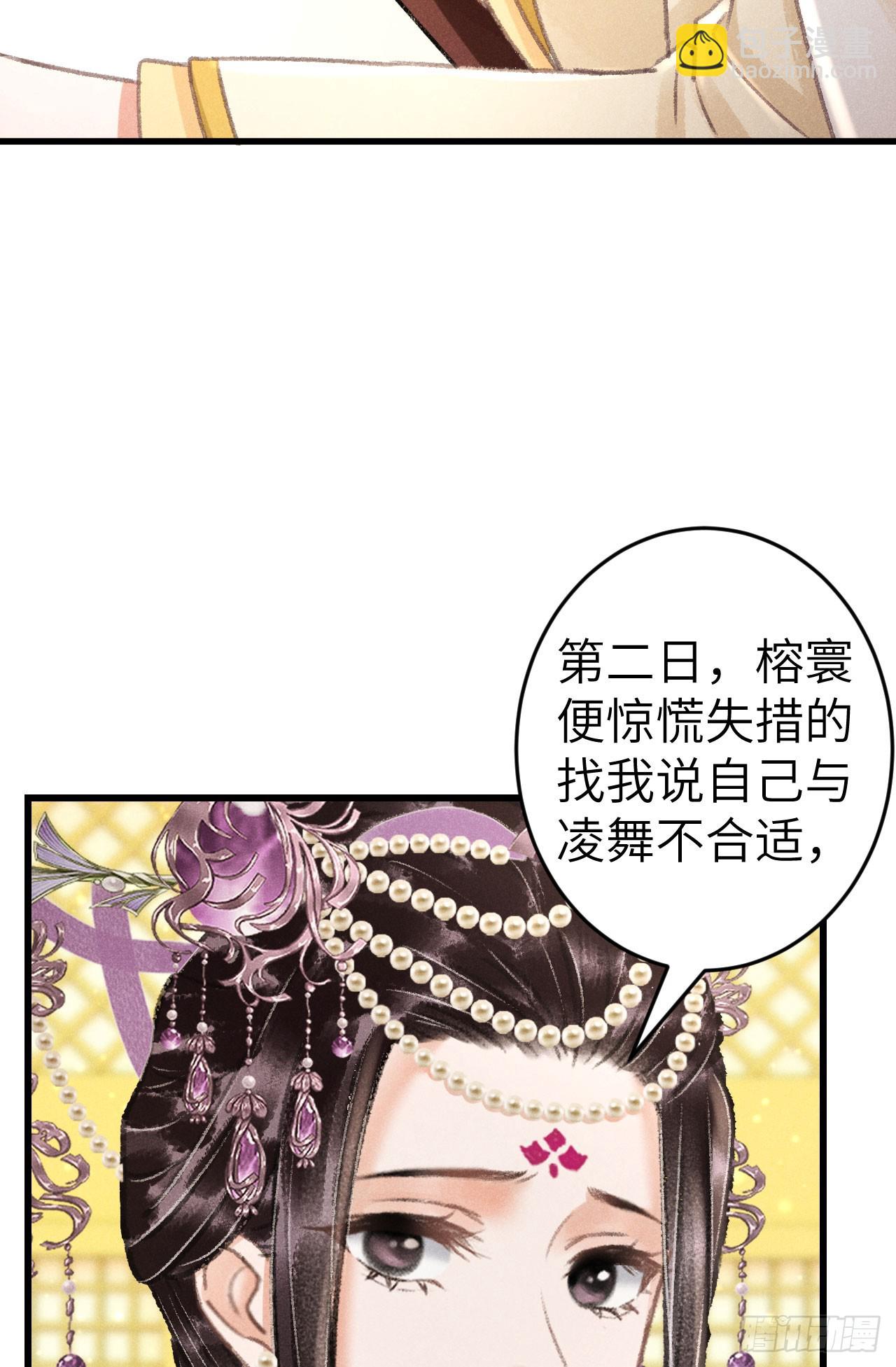 225&middot;魔障是个好东西(1/2)-第232话