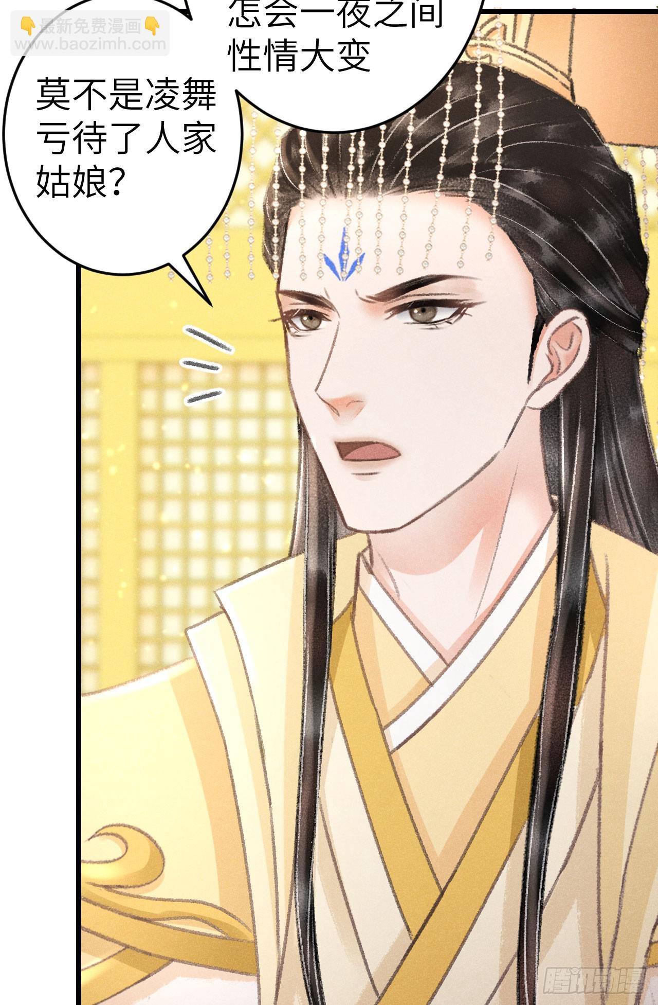 225&middot;魔障是个好东西(1/2)-第232话