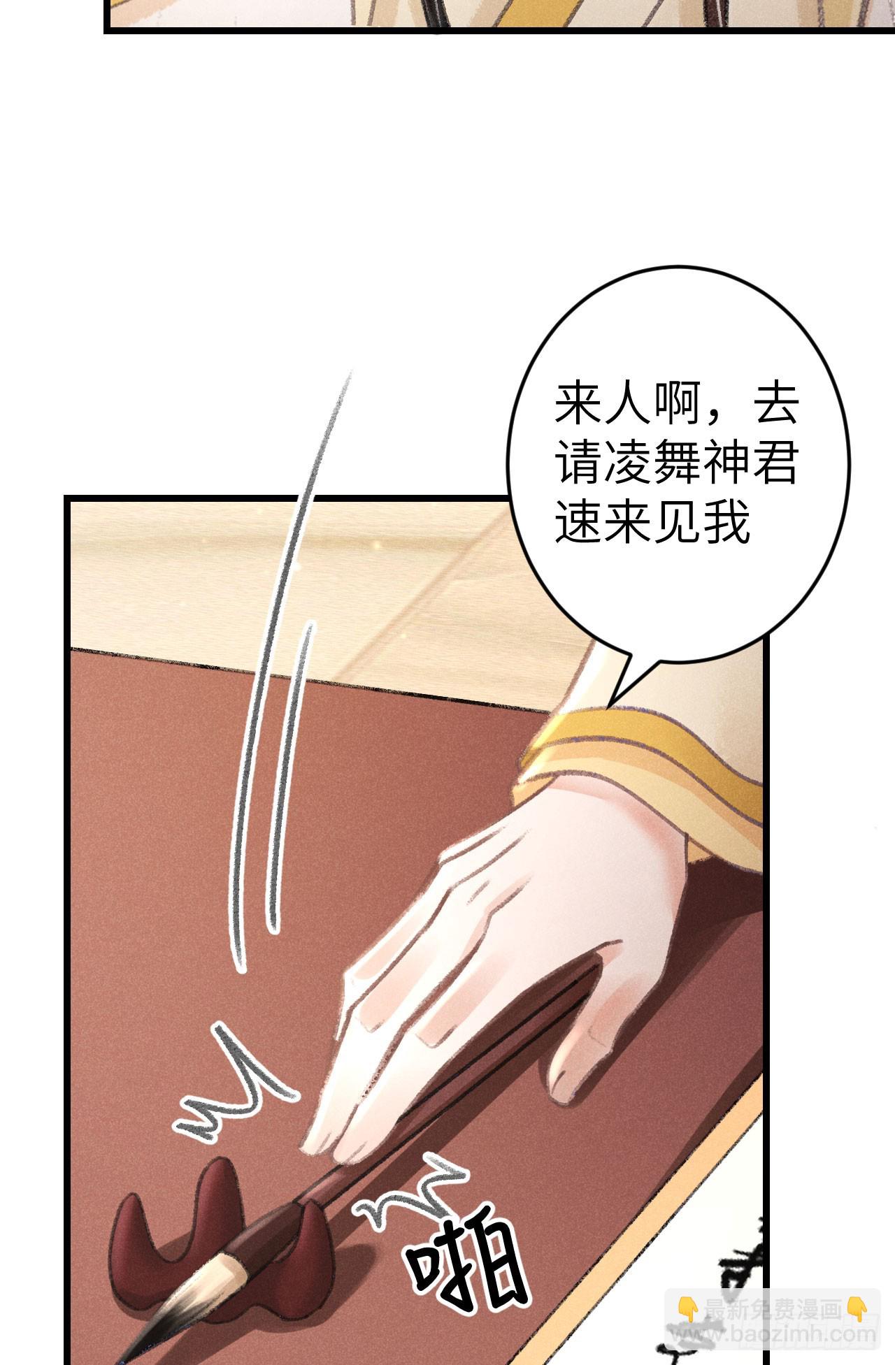 225&middot;魔障是个好东西(1/2)-第232话