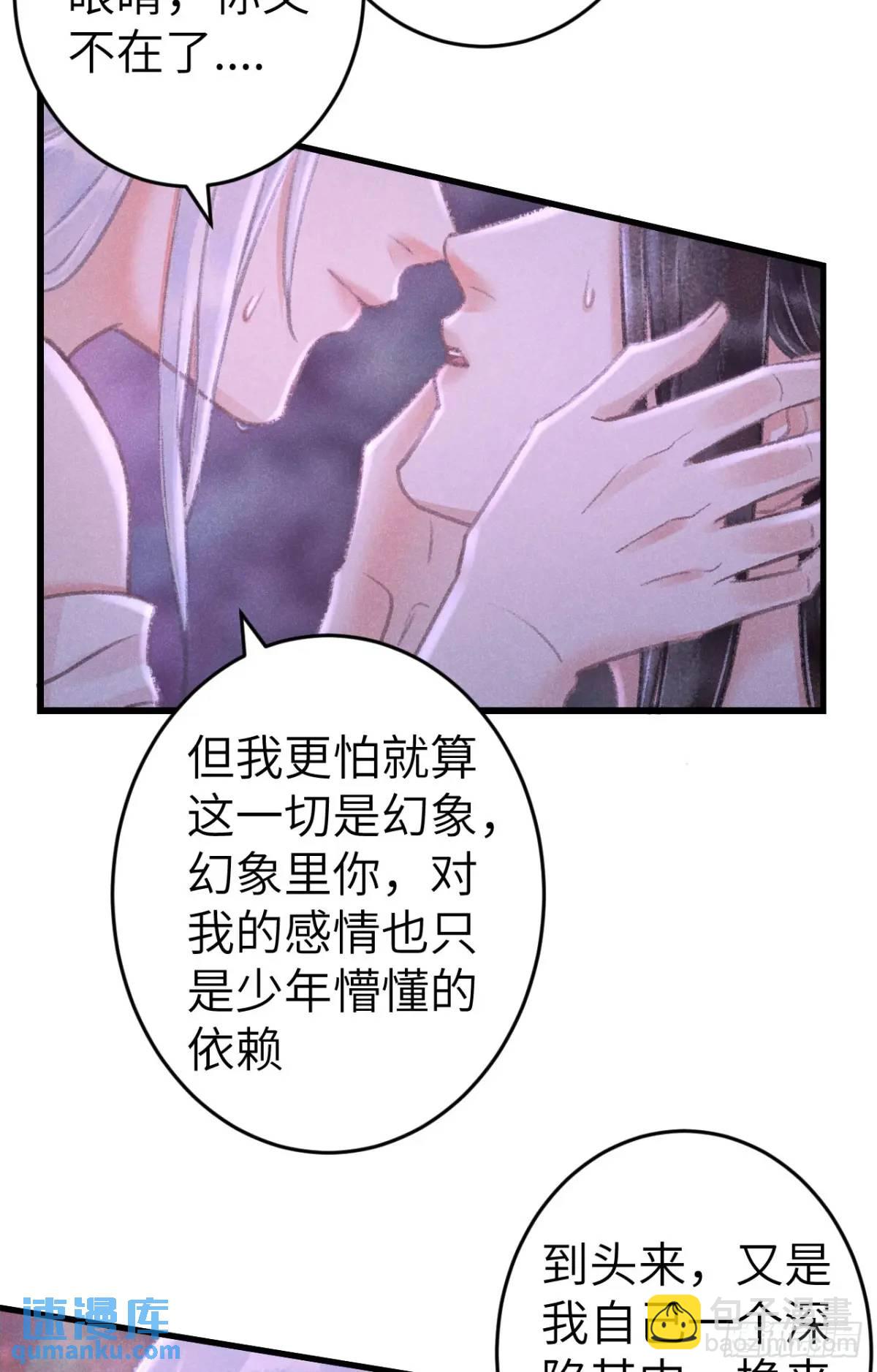 227&middot;主动亲吻(1/2)-第234话