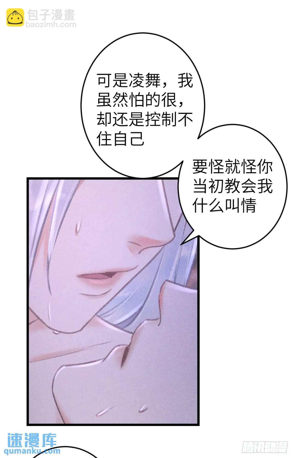 227&middot;主动亲吻(1/2)-第234话