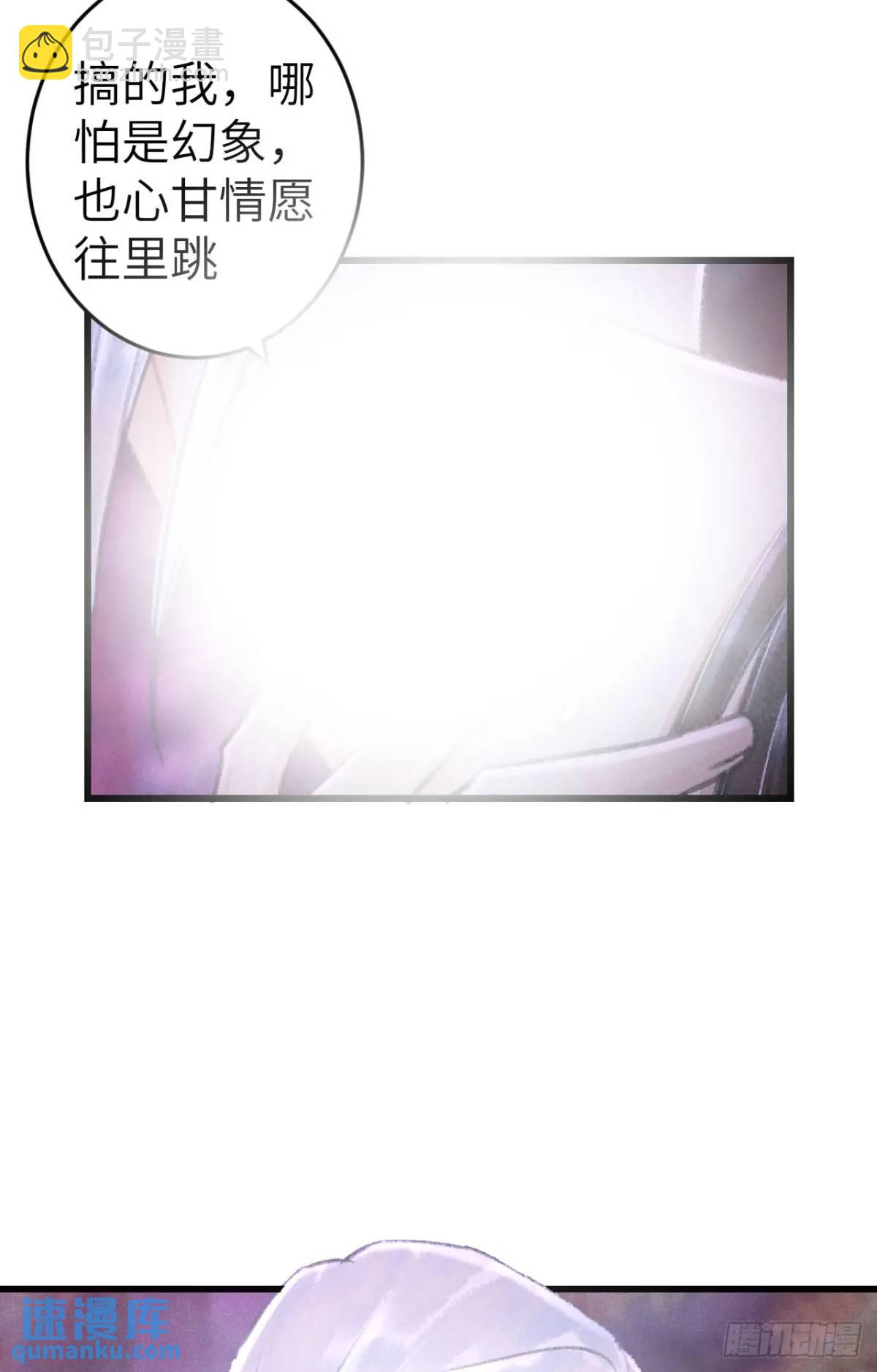 227&middot;主动亲吻(1/2)-第234话