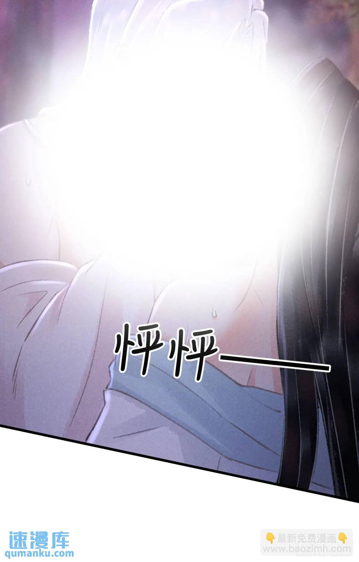 227&middot;主动亲吻(1/2)-第234话