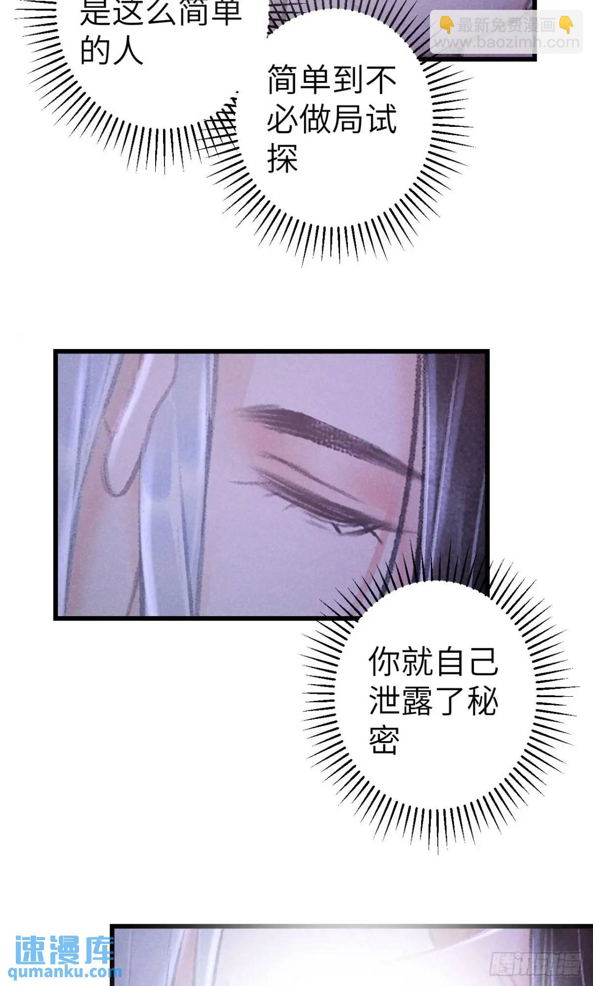227&middot;主动亲吻(1/2)-第234话