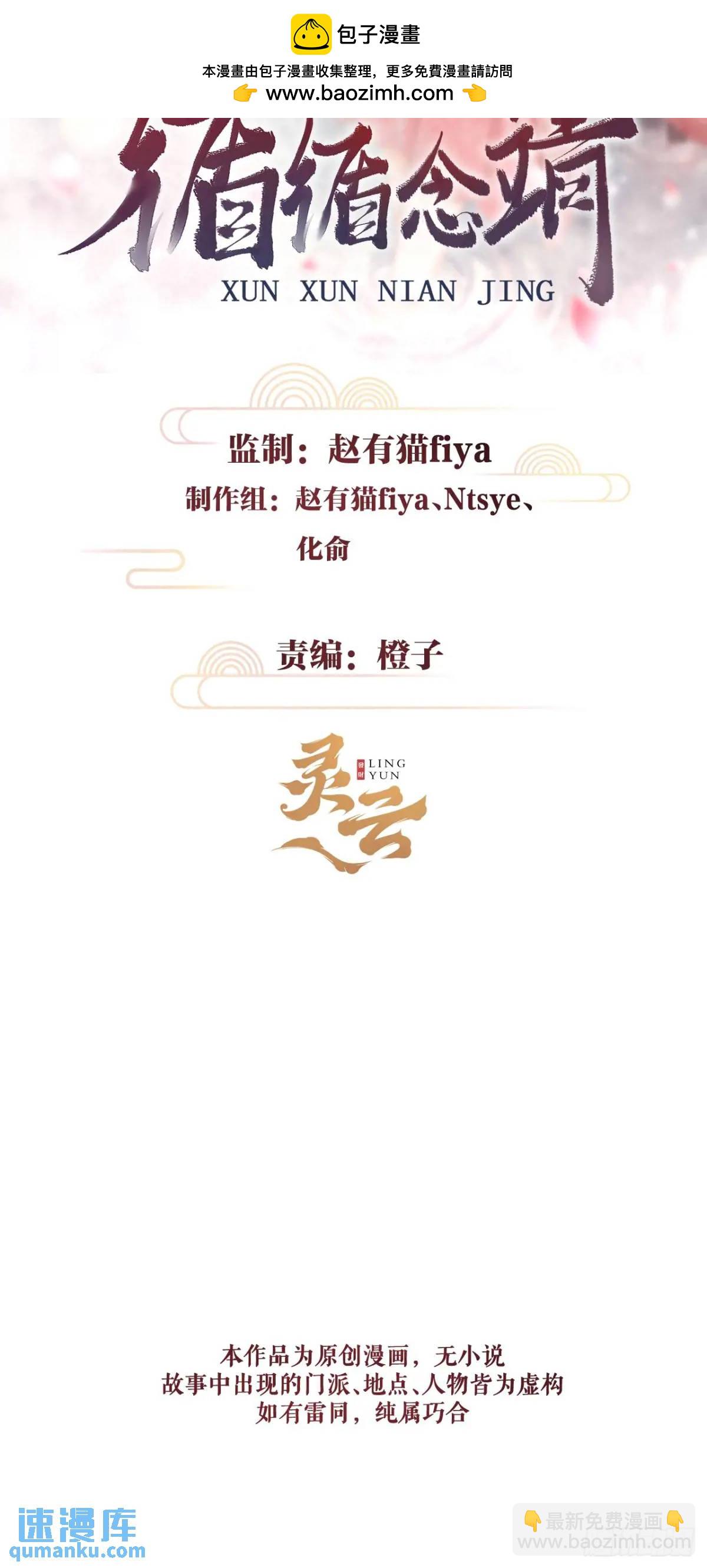 227&middot;主动亲吻(1/2)-第234话