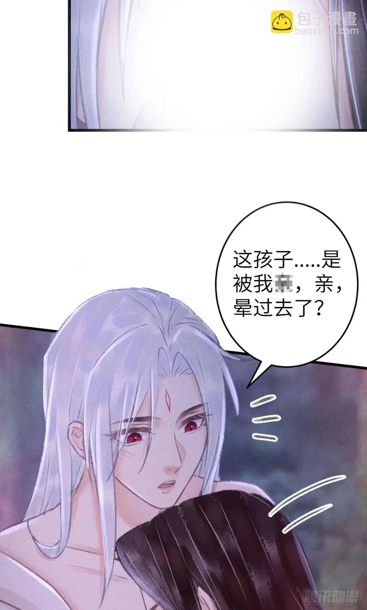 227&middot;主动亲吻(1/2)-第234话