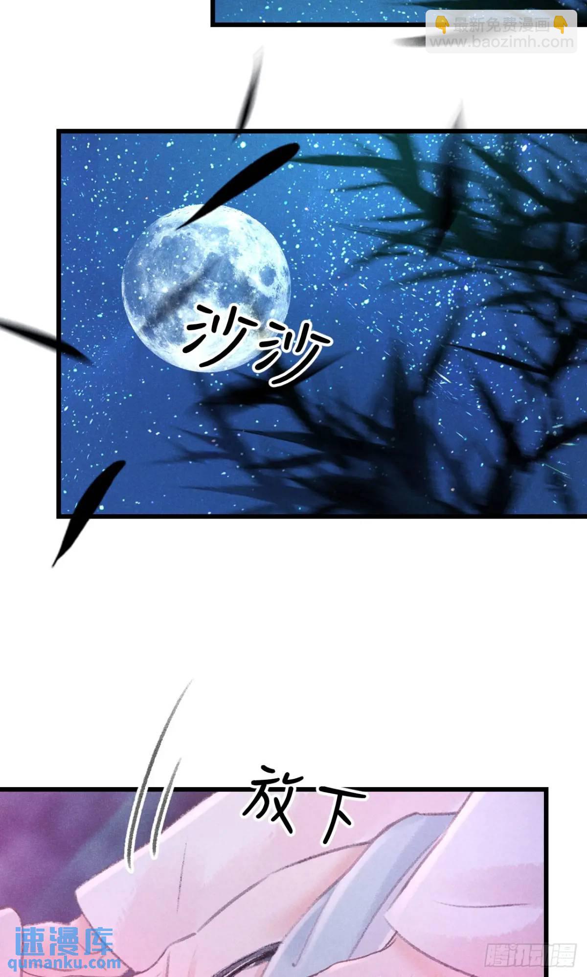 227&middot;主动亲吻(1/2)-第234话