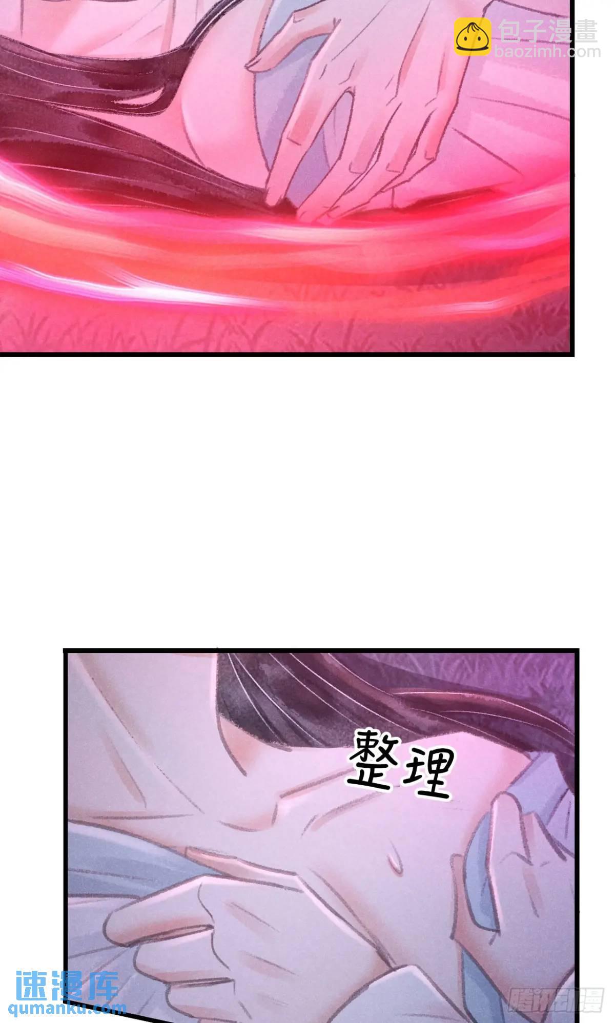 227&middot;主动亲吻(1/2)-第234话