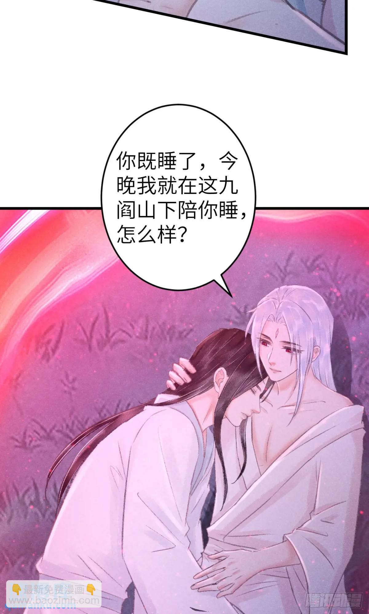 227&middot;主动亲吻(1/2)-第234话