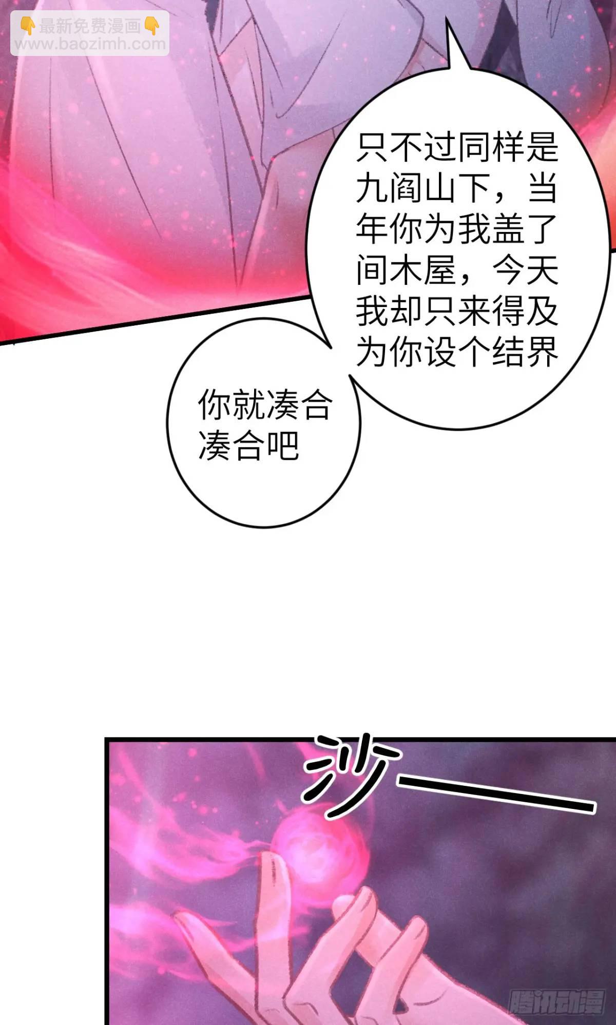 227&middot;主动亲吻(1/2)-第234话