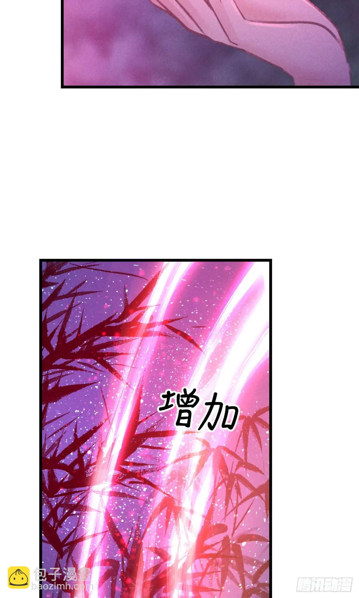 227&middot;主动亲吻(1/2)-第234话