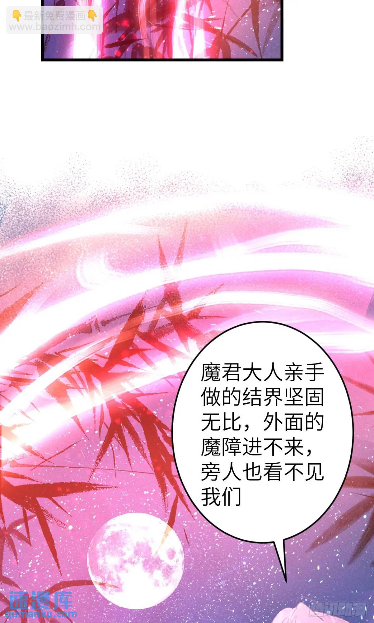 227&middot;主动亲吻(1/2)-第234话