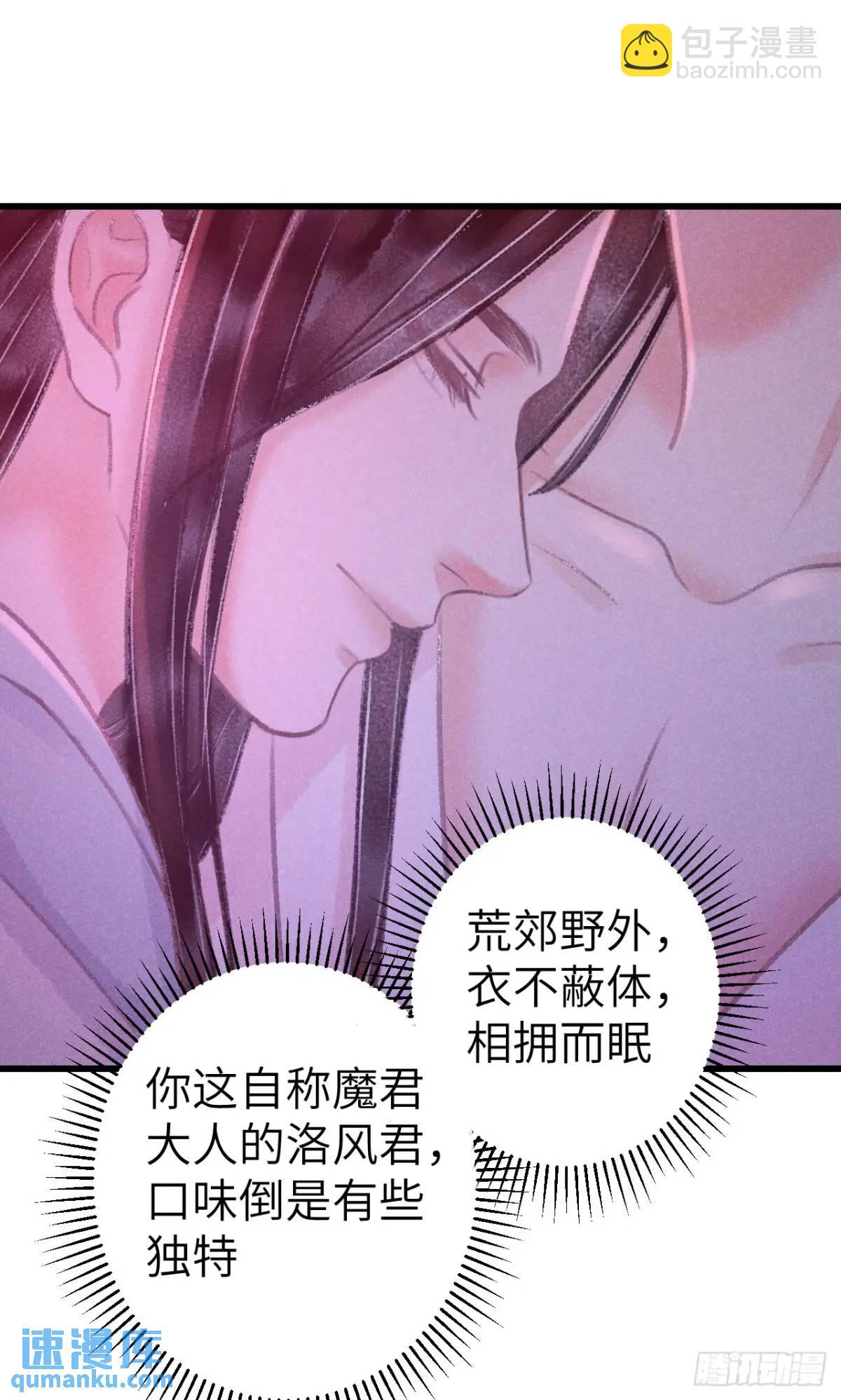 227&middot;主动亲吻(1/2)-第234话