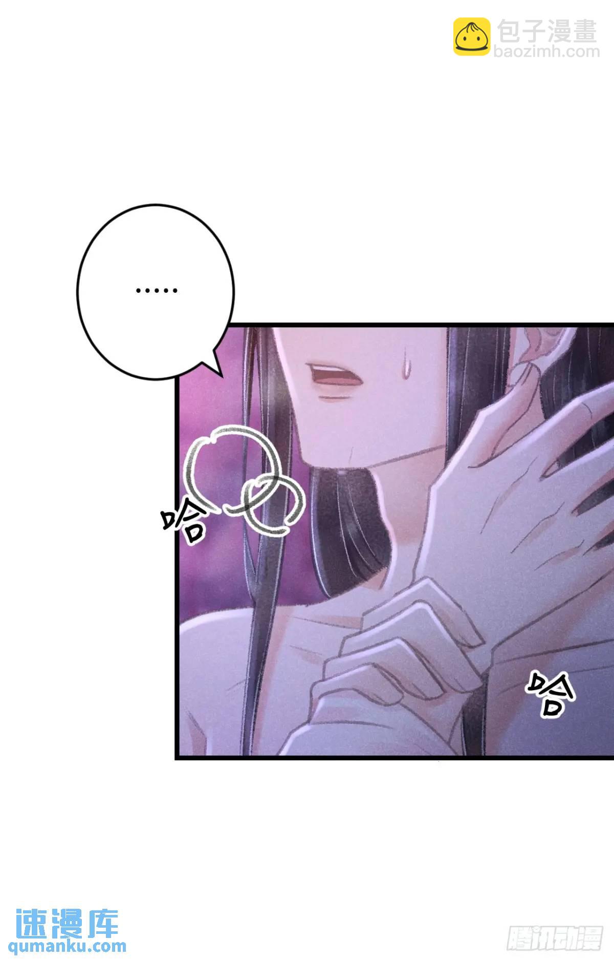 227&middot;主动亲吻(1/2)-第234话