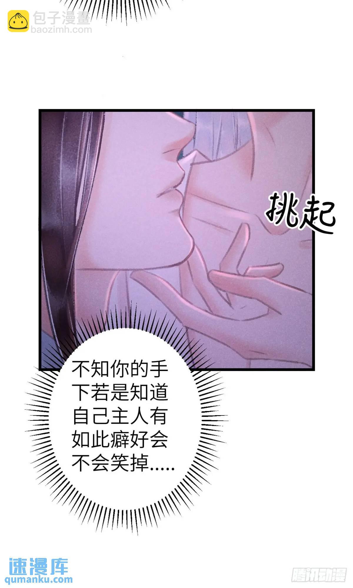 227&middot;主动亲吻(1/2)-第234话