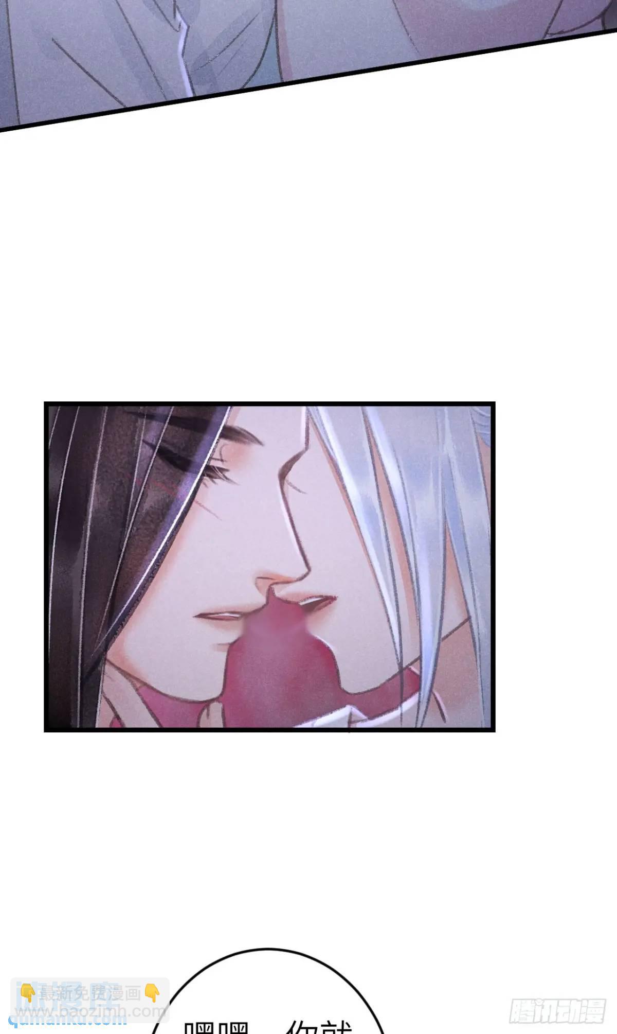 227&middot;主动亲吻(1/2)-第234话