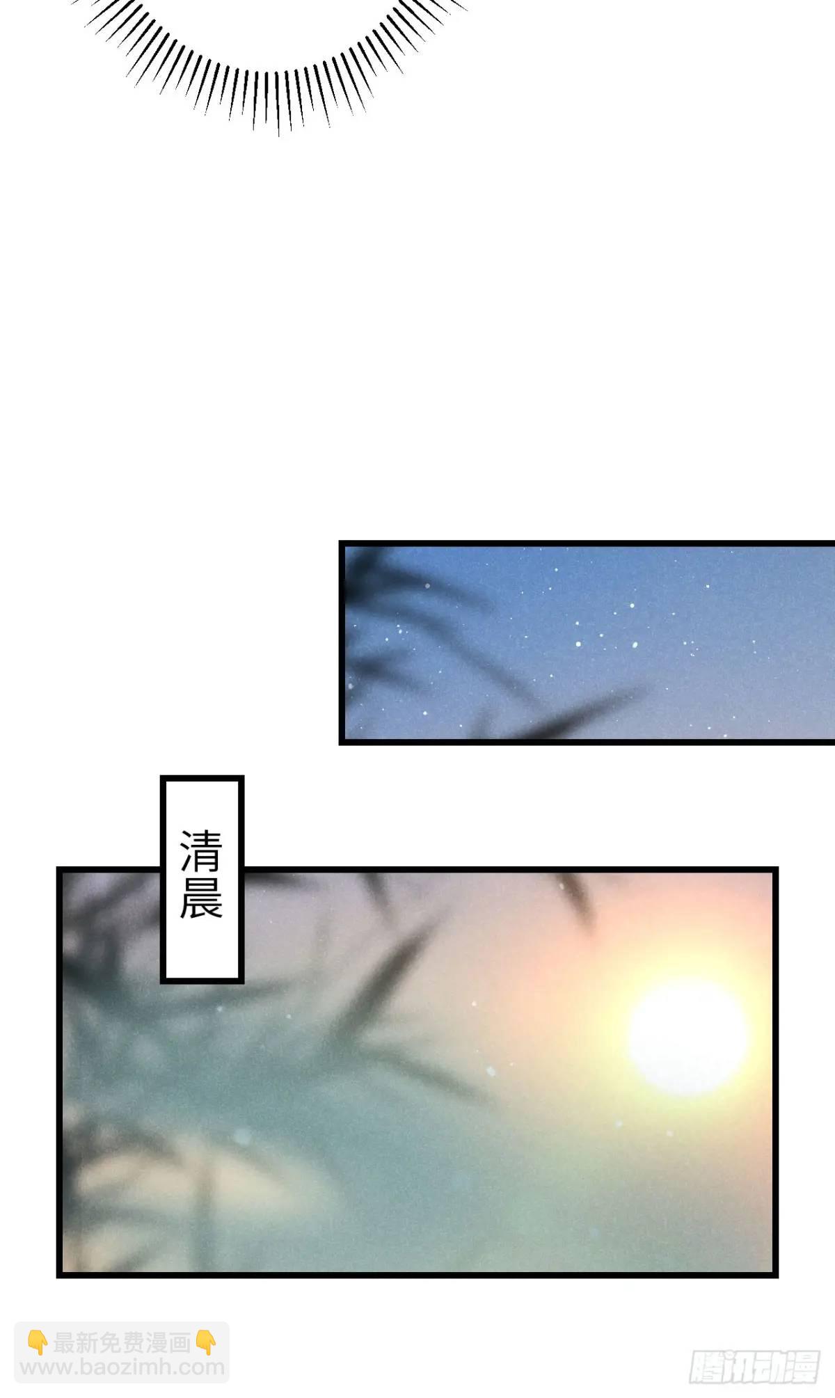 227&middot;主动亲吻(1/2)-第234话