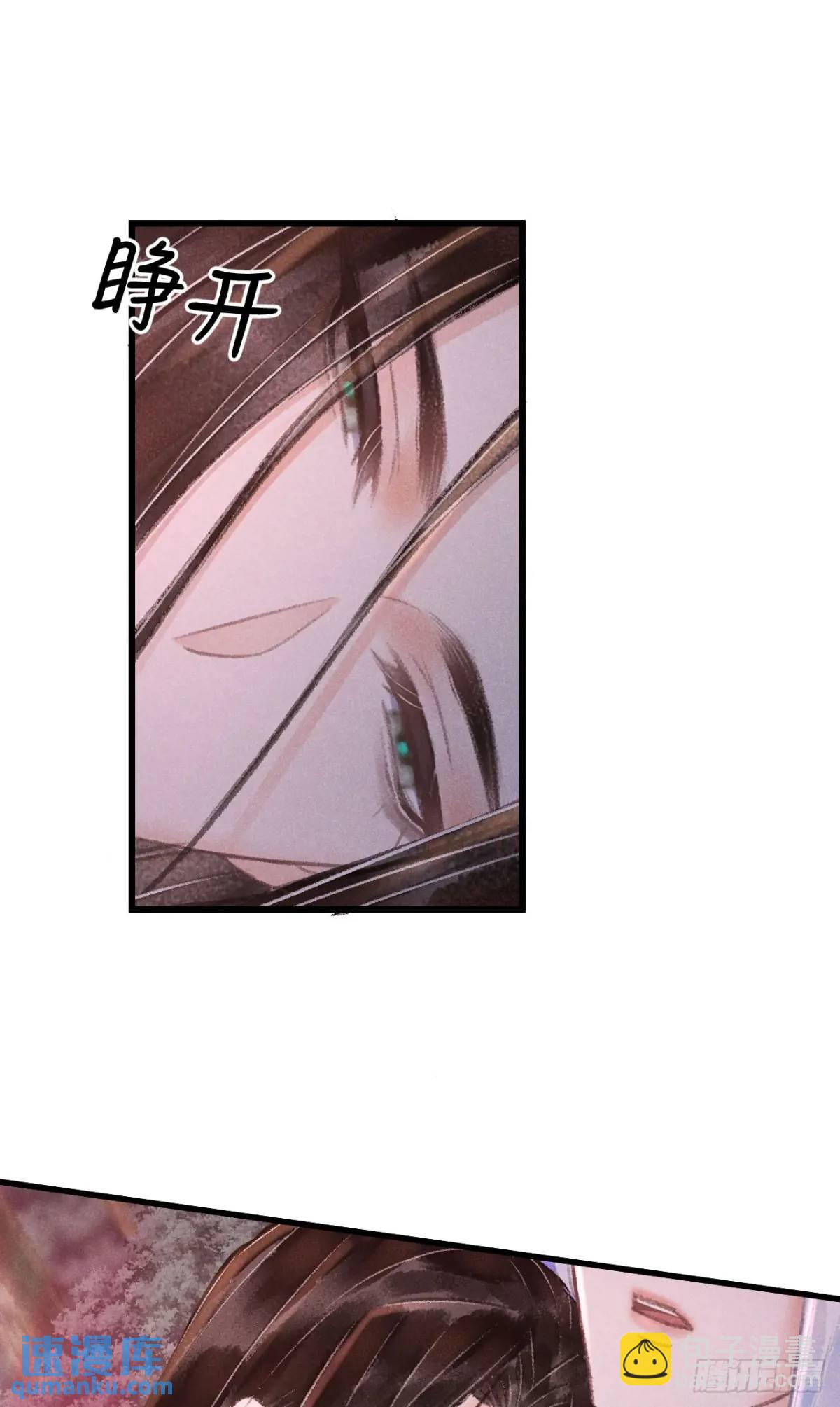 227&middot;主动亲吻(1/2)-第234话