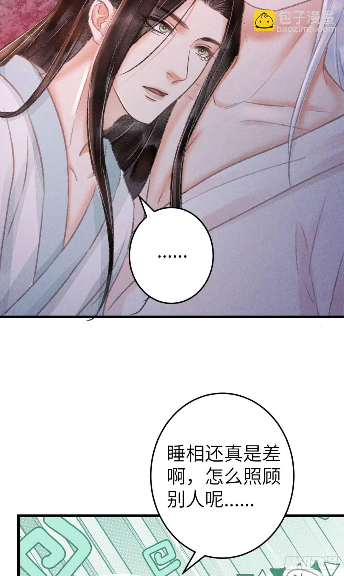 227&middot;主动亲吻(1/2)-第234话