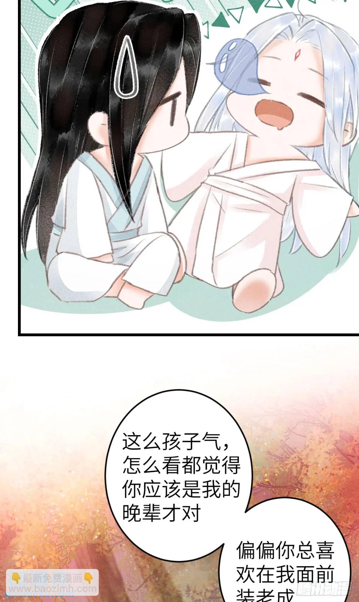 227&middot;主动亲吻(1/2)-第234话