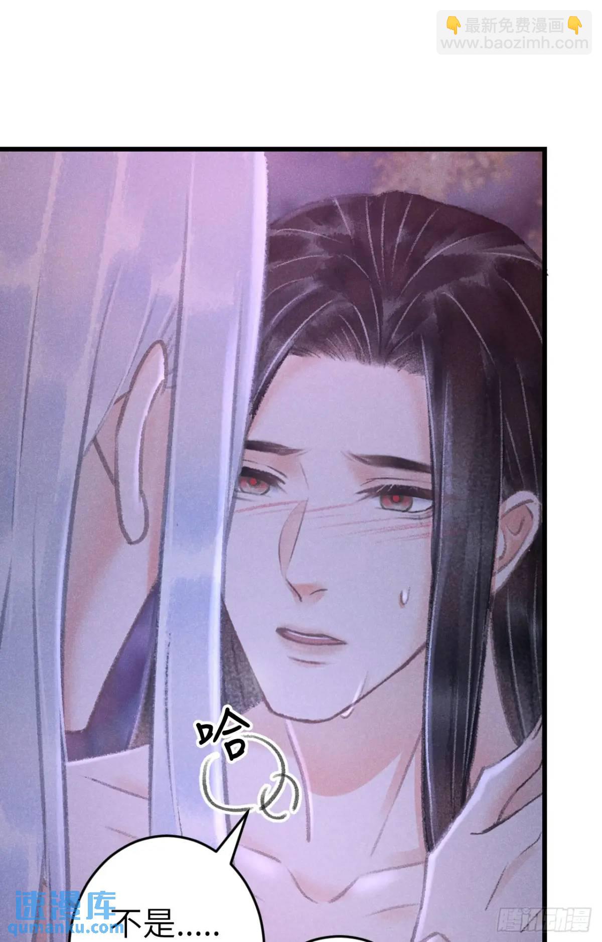 227&middot;主动亲吻(1/2)-第234话
