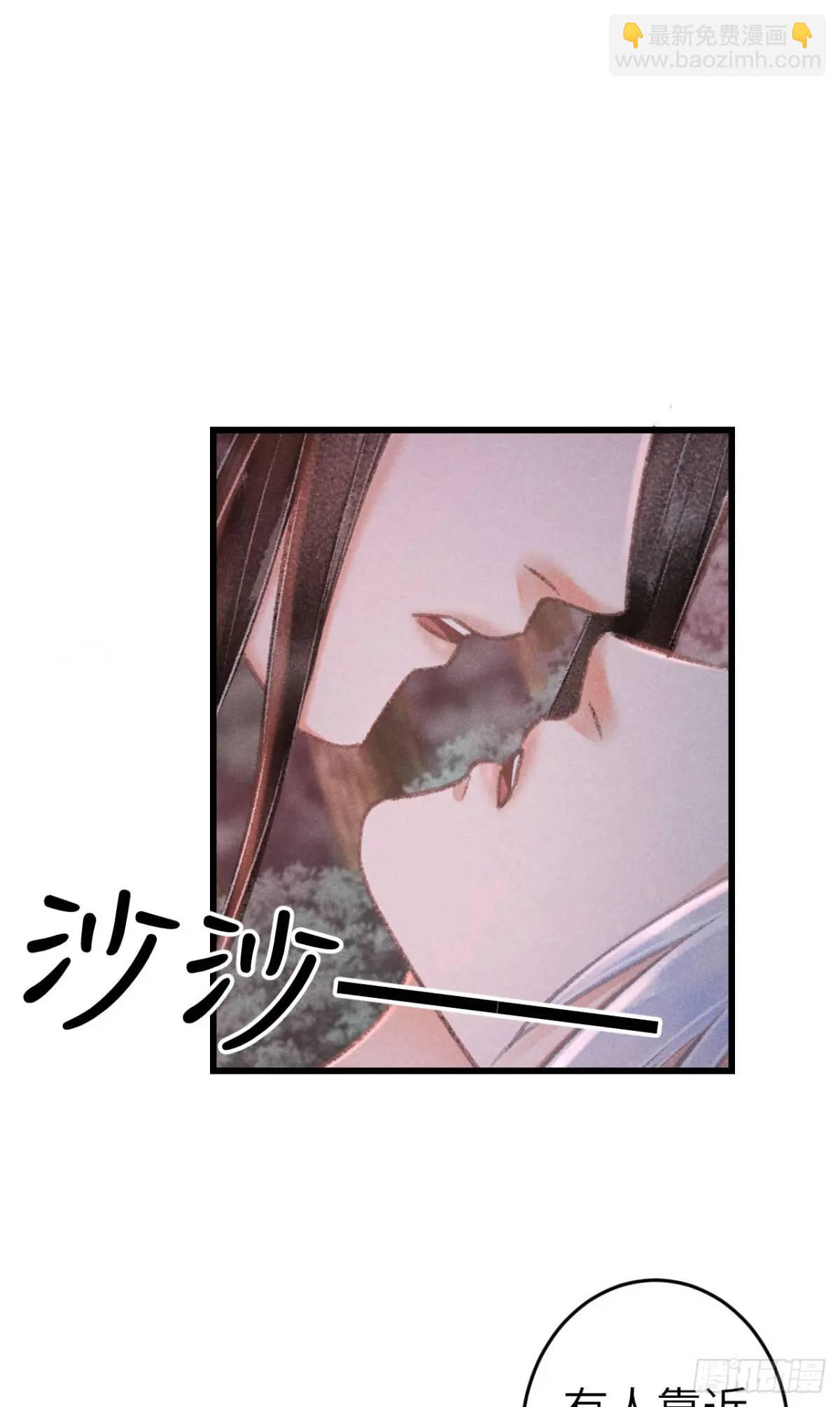 227&middot;主动亲吻(1/2)-第234话