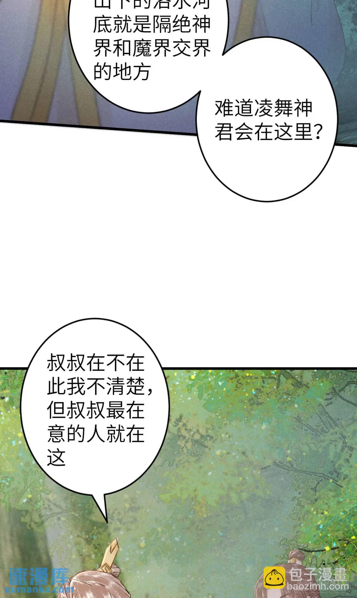 227&middot;主动亲吻(1/2)-第234话