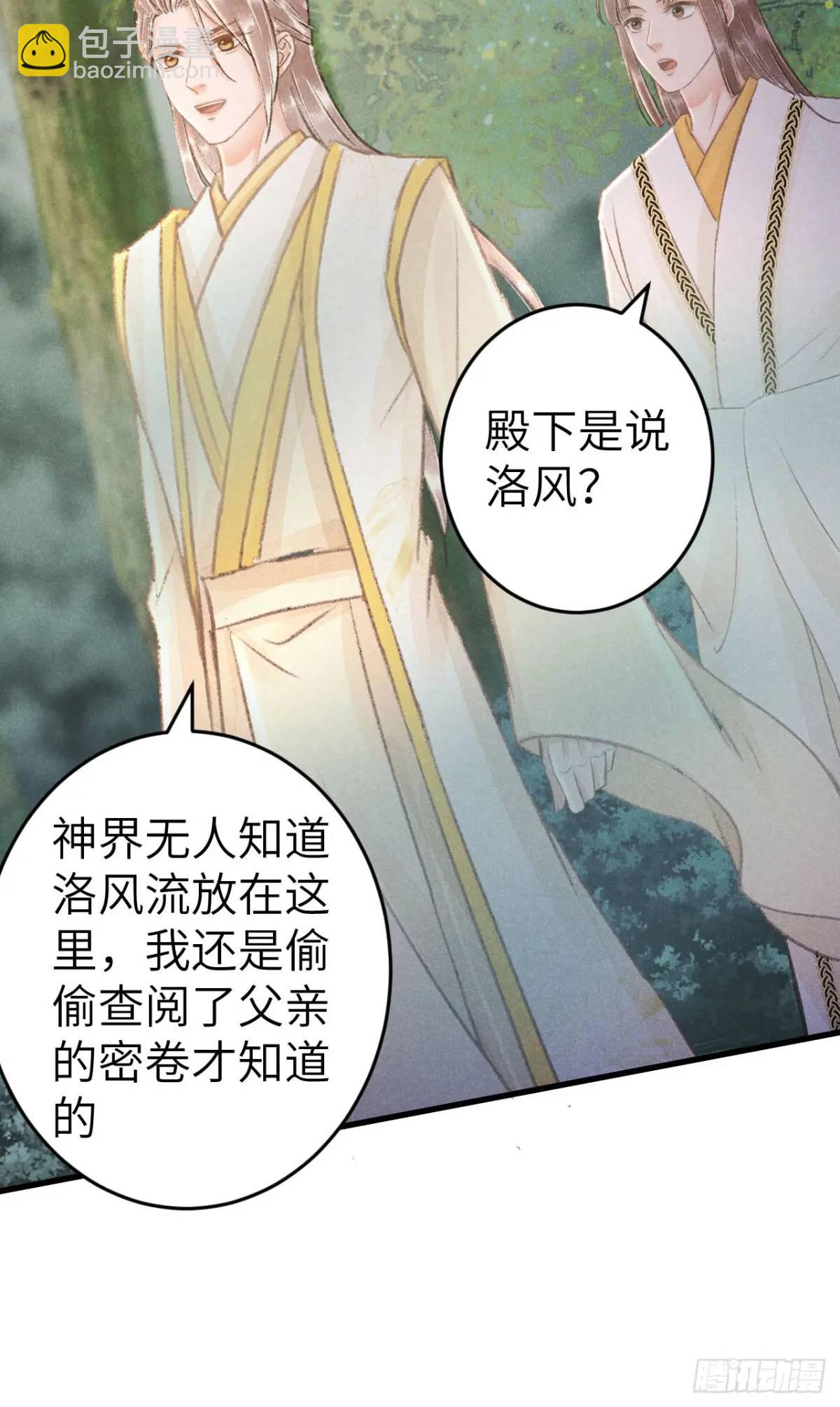227&middot;主动亲吻(1/2)-第234话