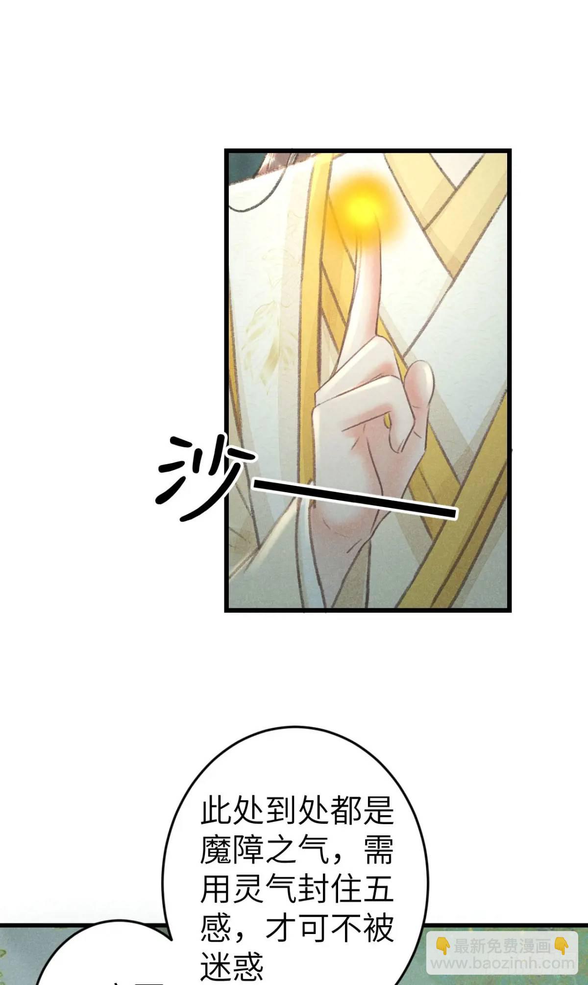 227&middot;主动亲吻(1/2)-第234话