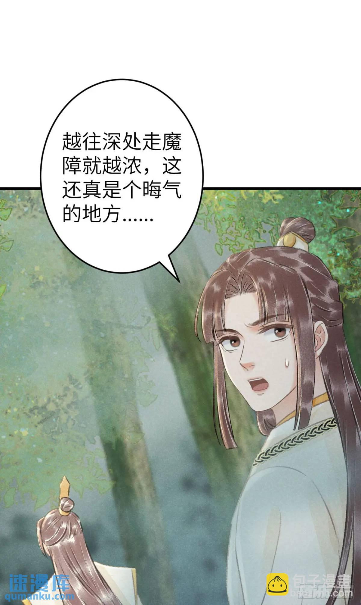 227&middot;主动亲吻(1/2)-第234话