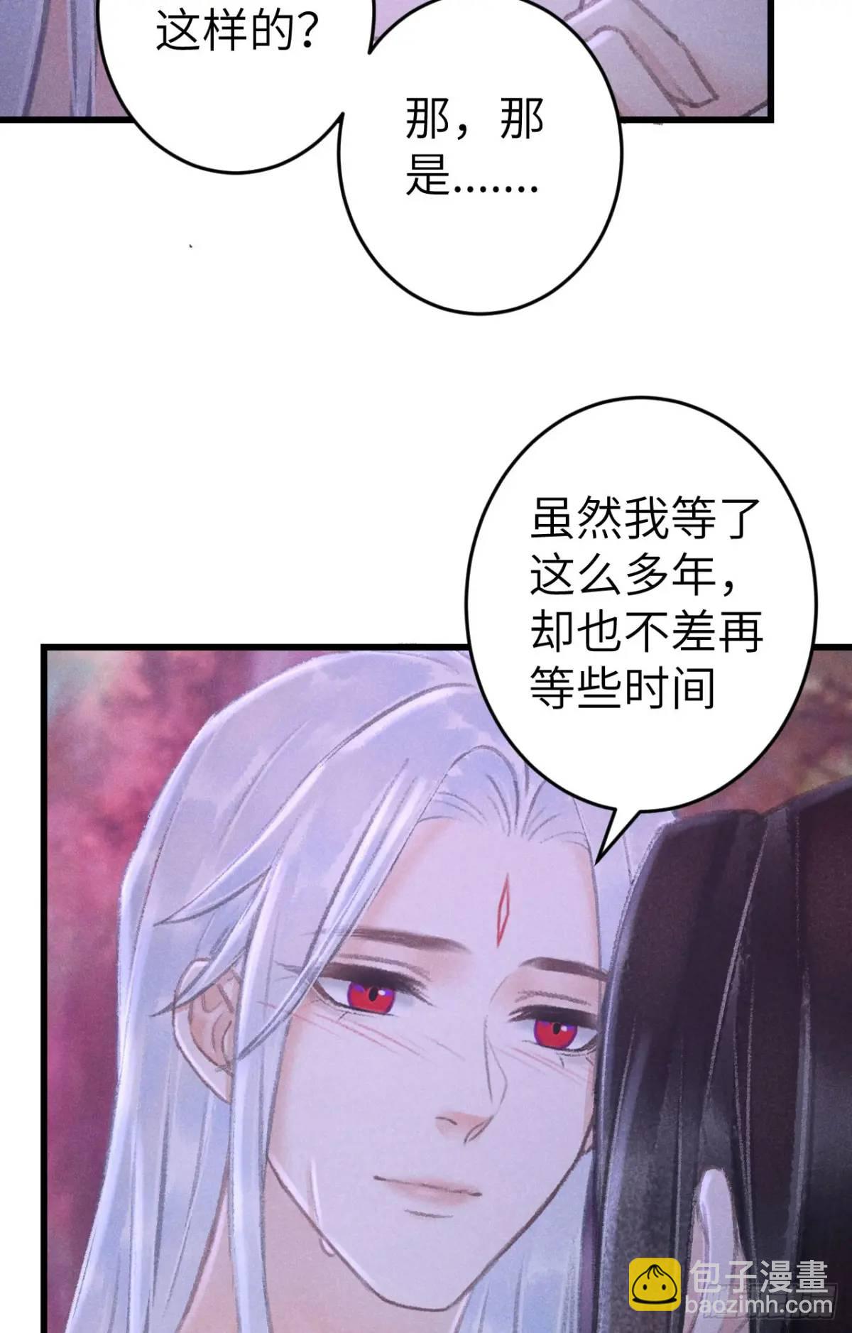 227&middot;主动亲吻(1/2)-第234话