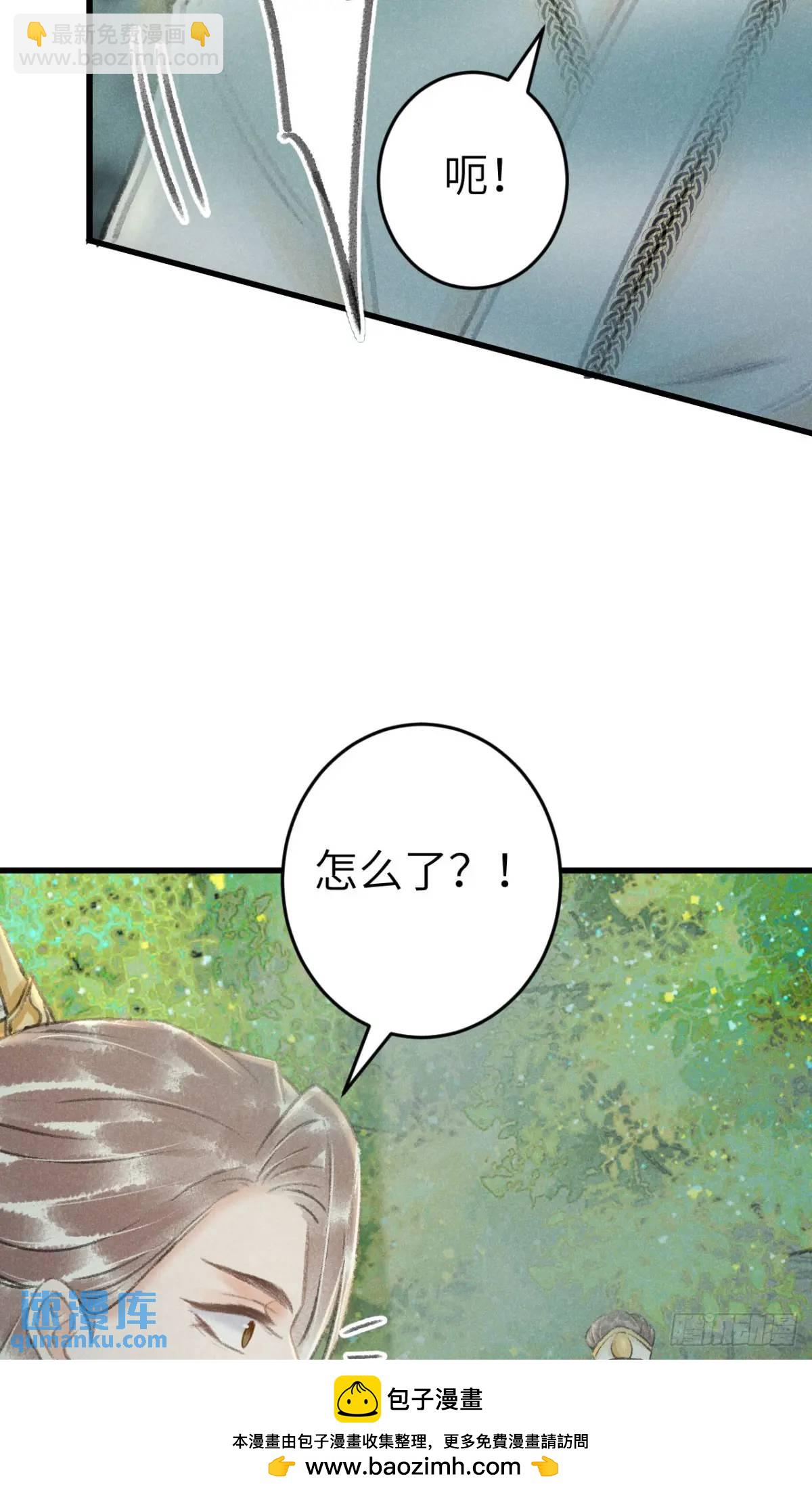 227&middot;主动亲吻(1/2)-第234话