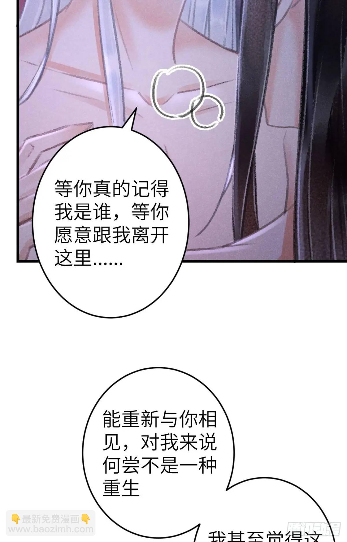 227&middot;主动亲吻(1/2)-第234话