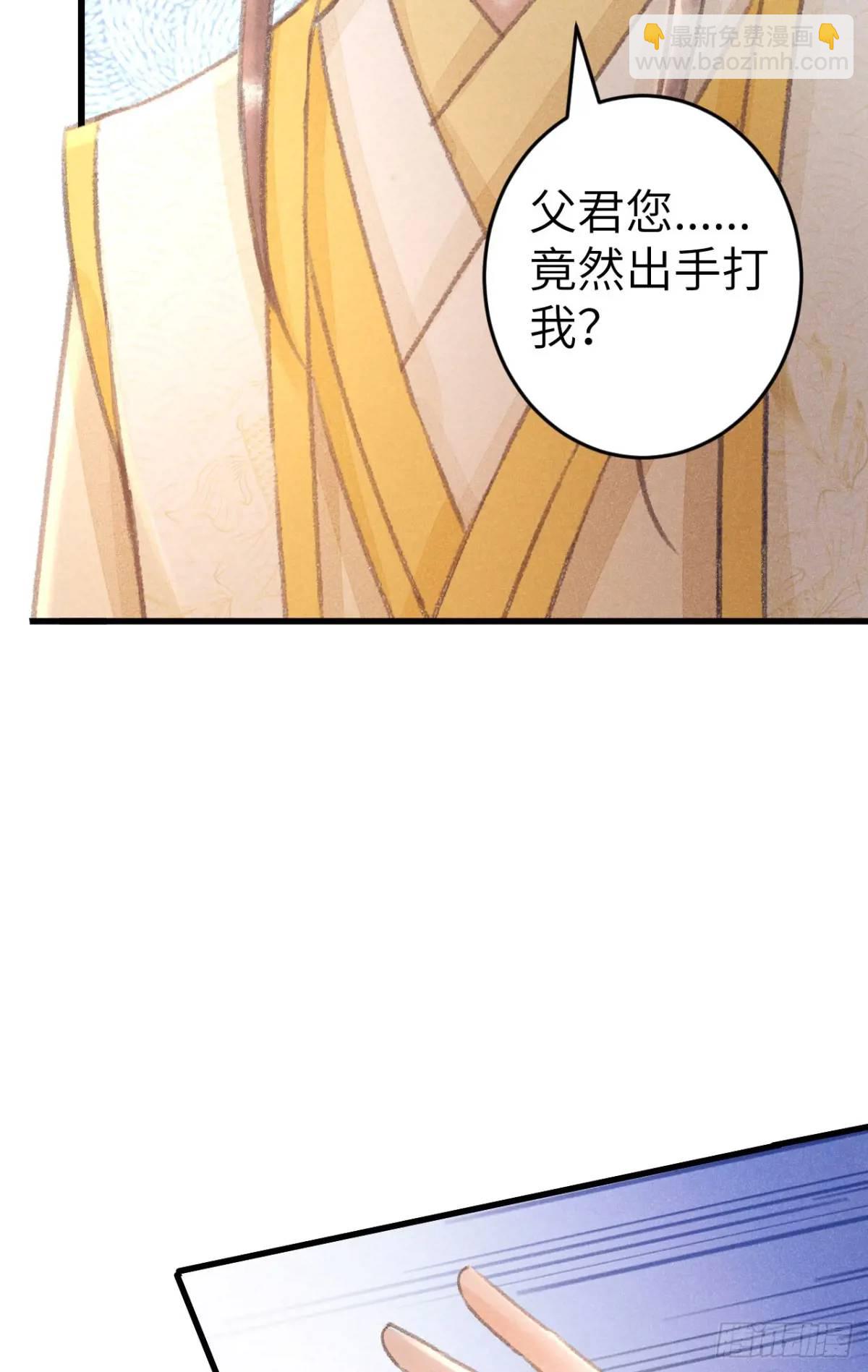 229&middot;洛风的试探(1/2)-第236话