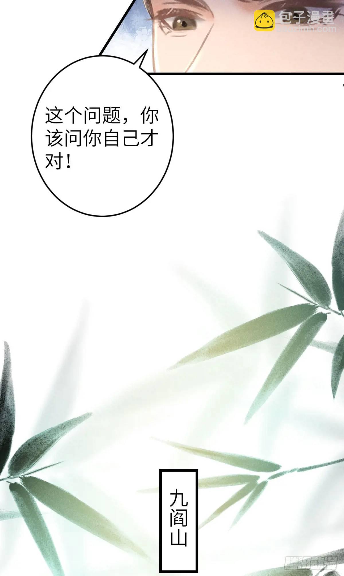 229&middot;洛风的试探(1/2)-第236话