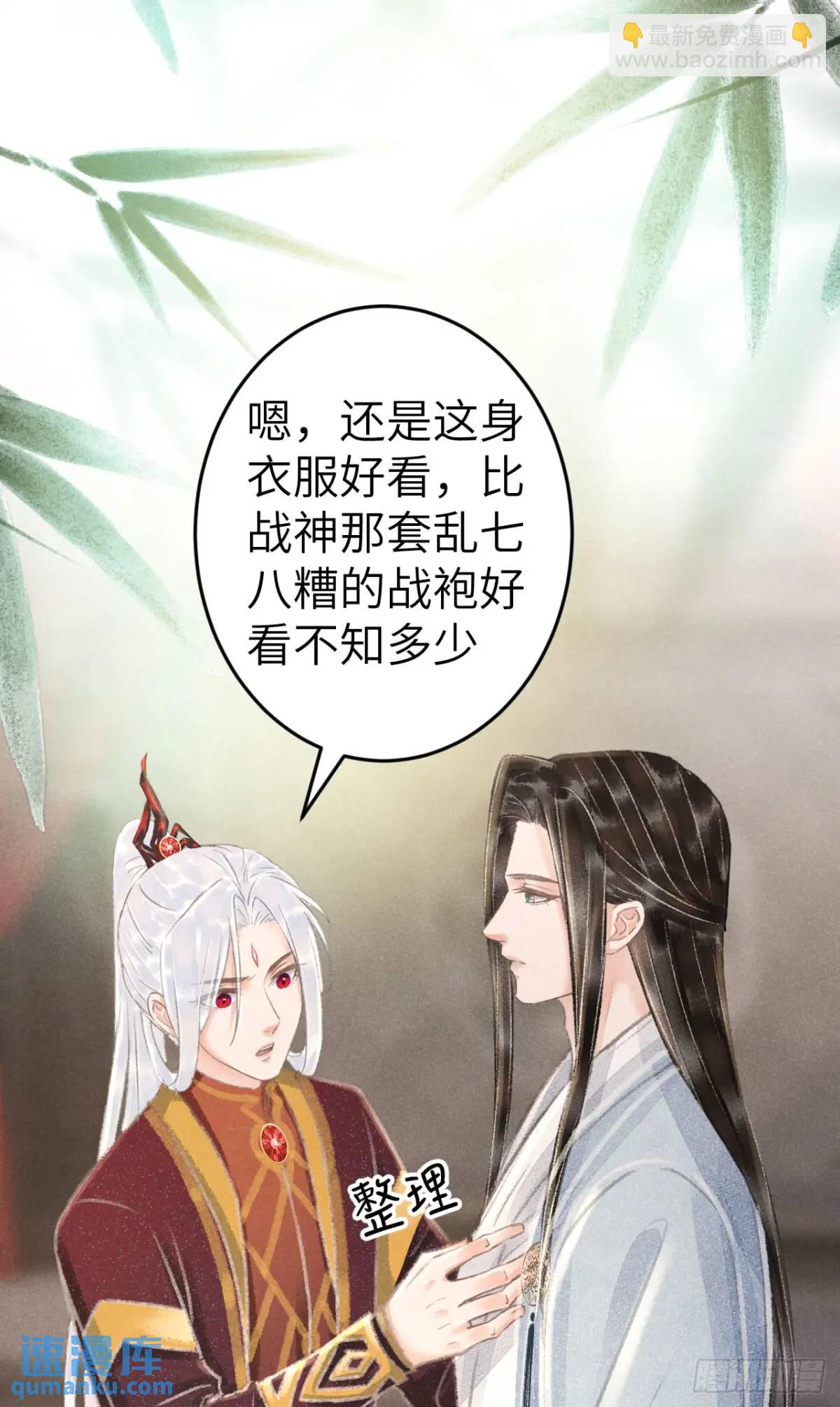 229&middot;洛风的试探(1/2)-第236话