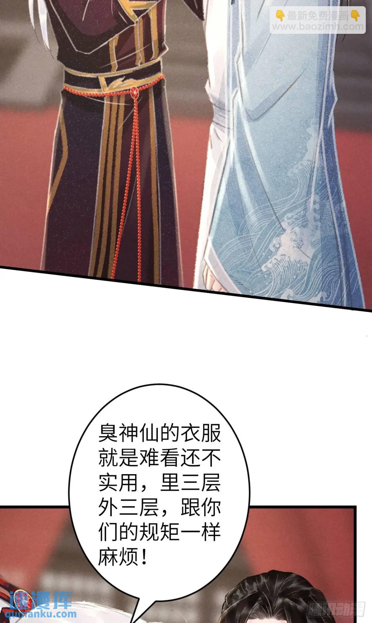 229&middot;洛风的试探(1/2)-第236话