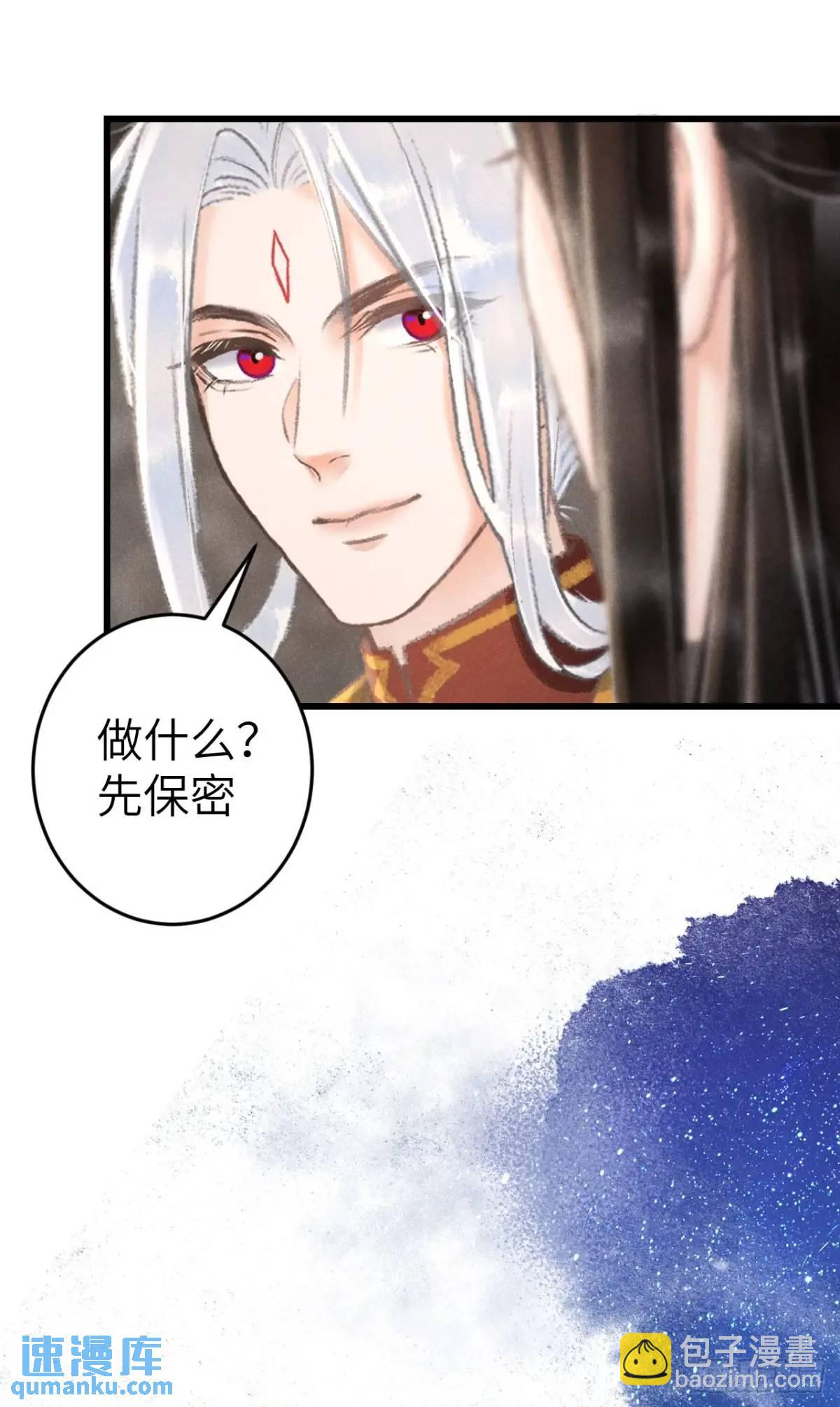 229&middot;洛风的试探(1/2)-第236话