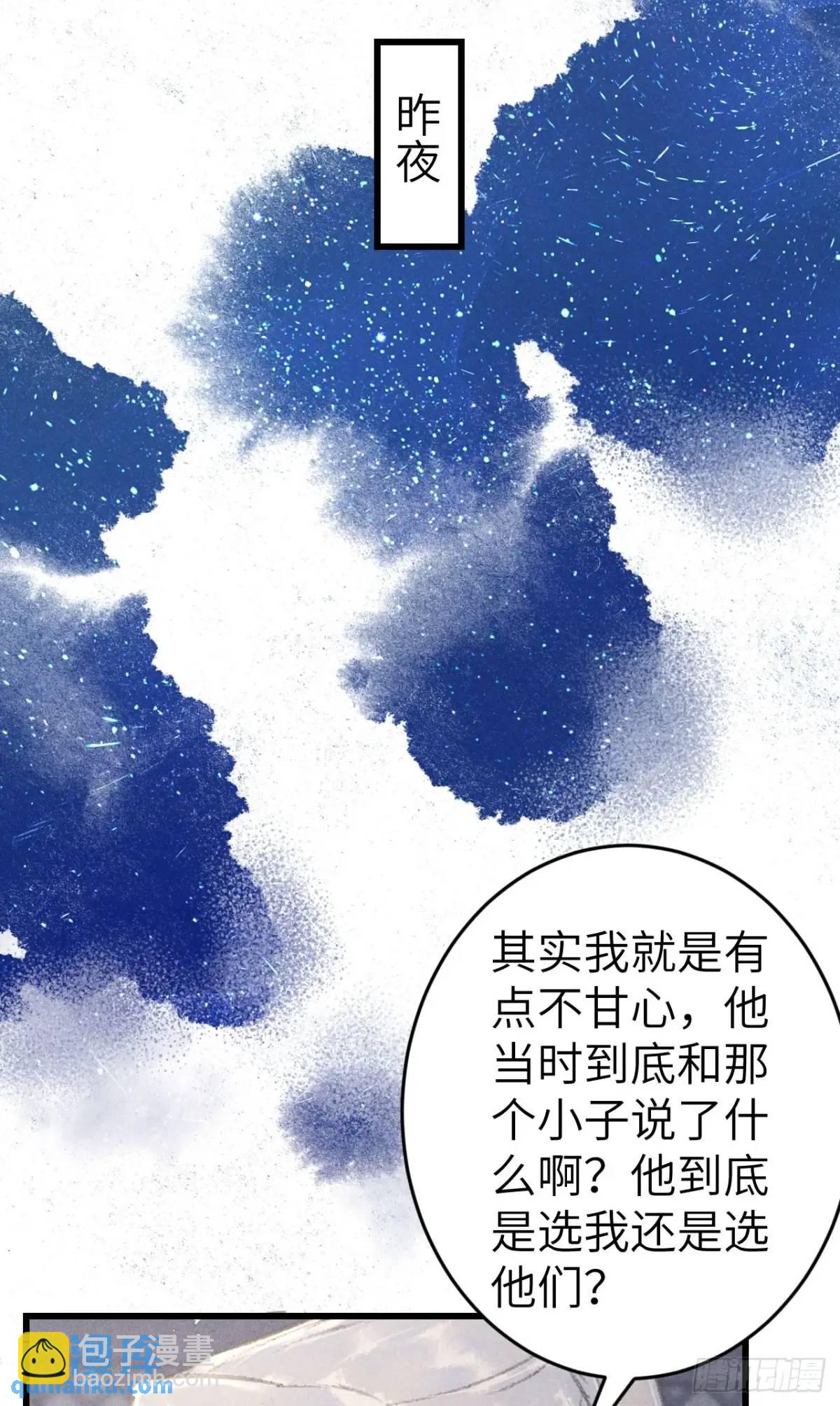 229&middot;洛风的试探(1/2)-第236话
