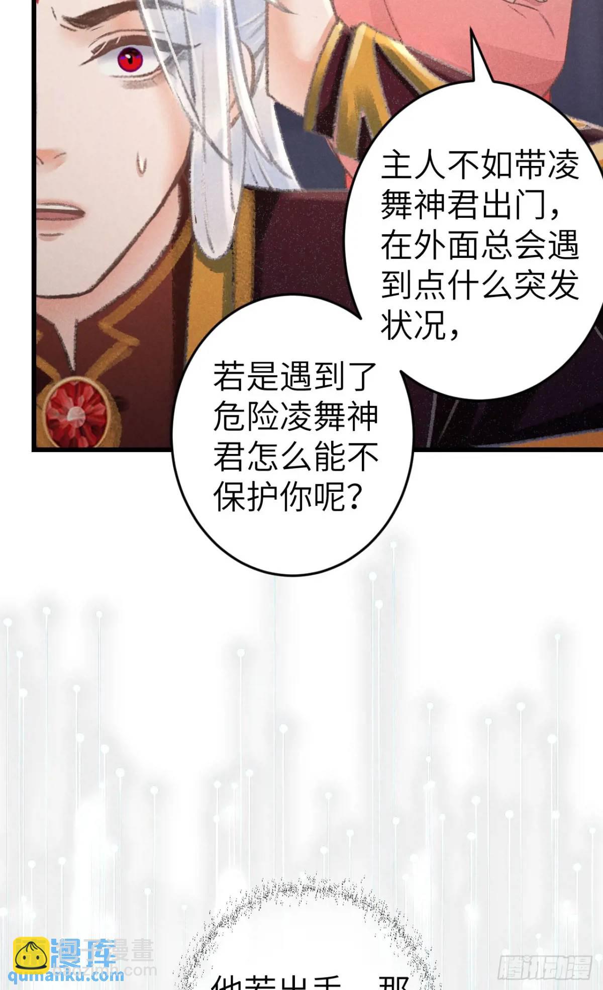 229&middot;洛风的试探(1/2)-第236话
