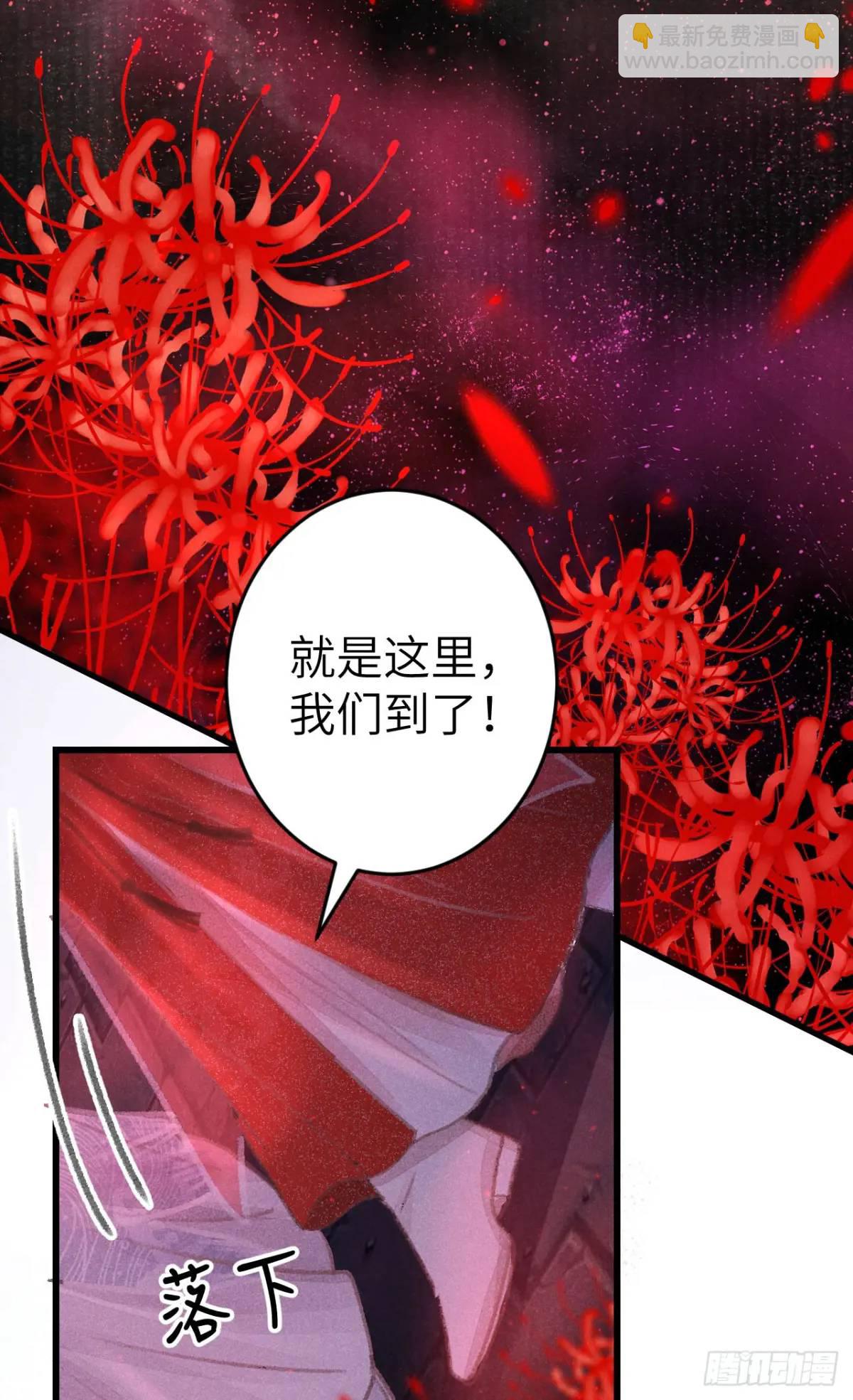 229&middot;洛风的试探(1/2)-第236话