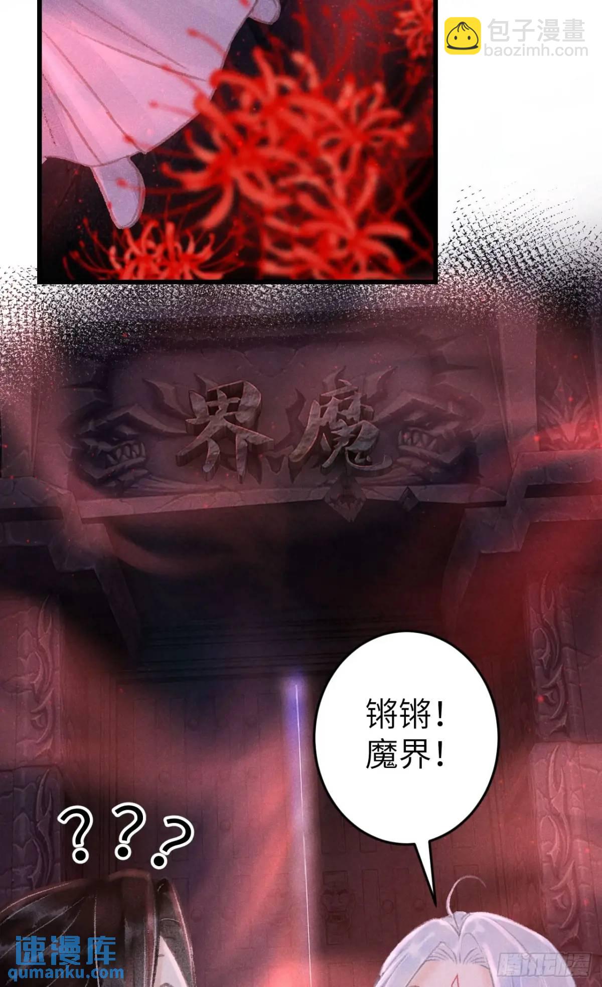 229&middot;洛风的试探(1/2)-第236话
