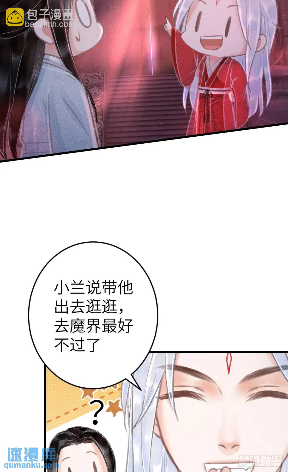 229&middot;洛风的试探(1/2)-第236话