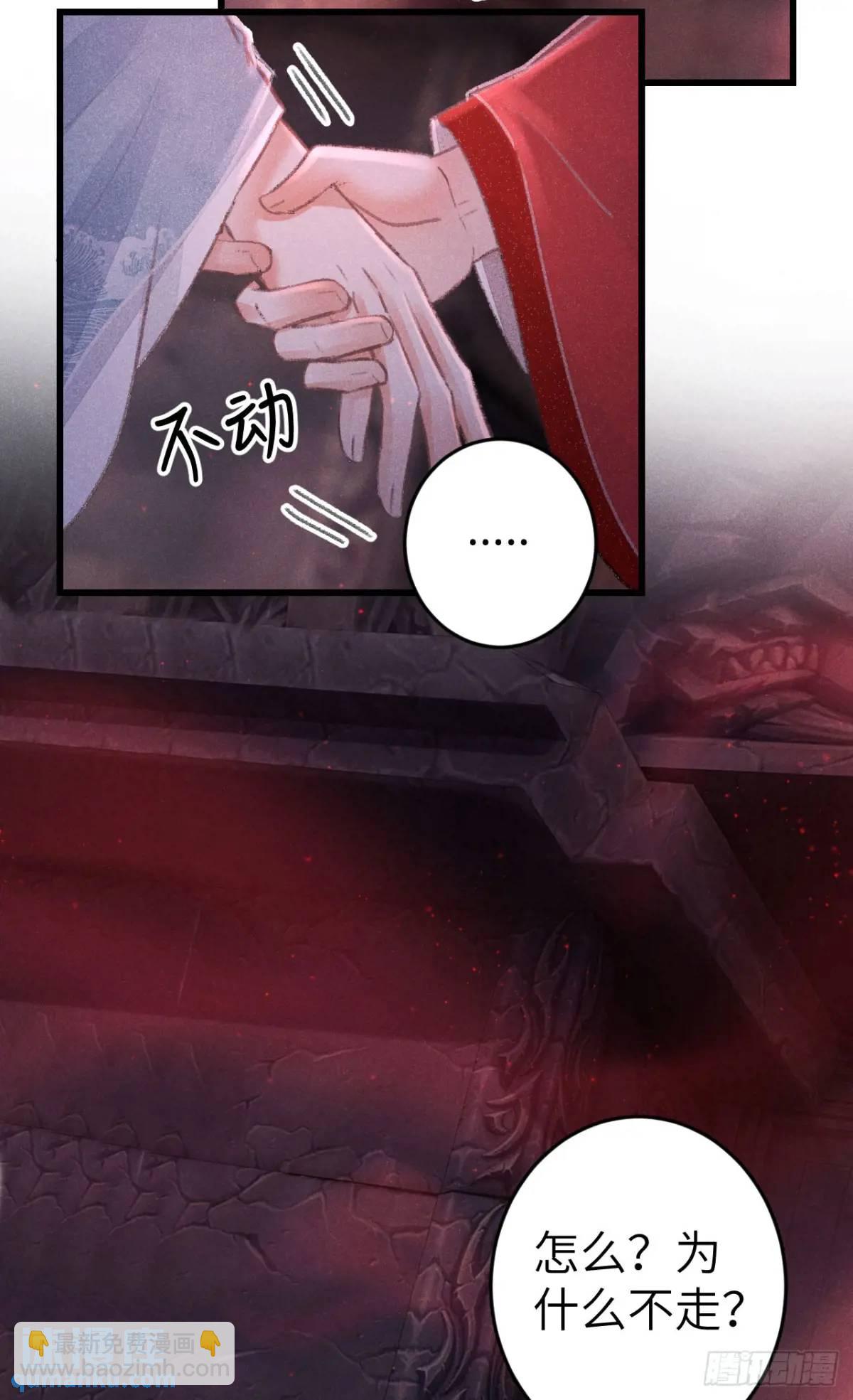 229&middot;洛风的试探(1/2)-第236话