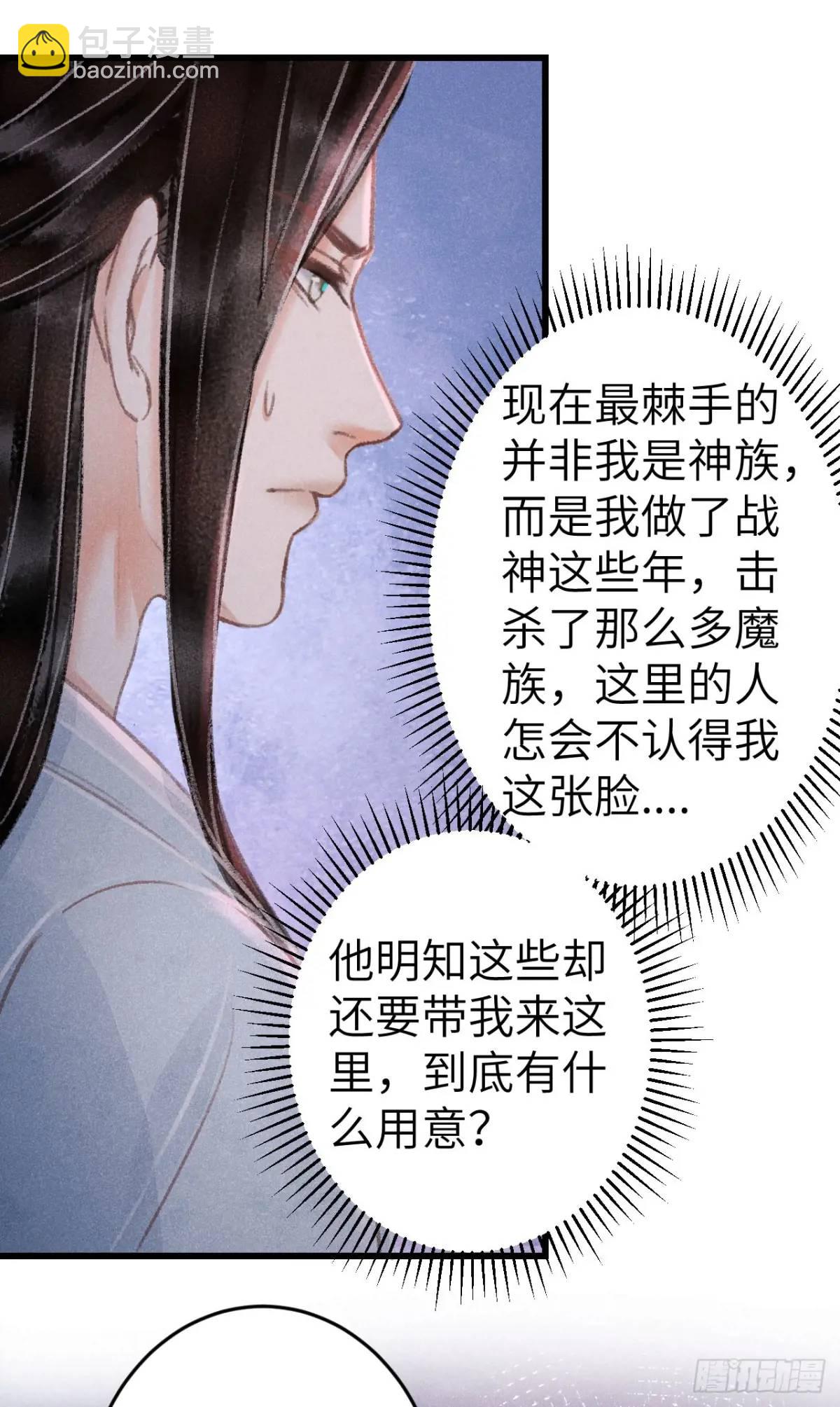 229&middot;洛风的试探(1/2)-第236话