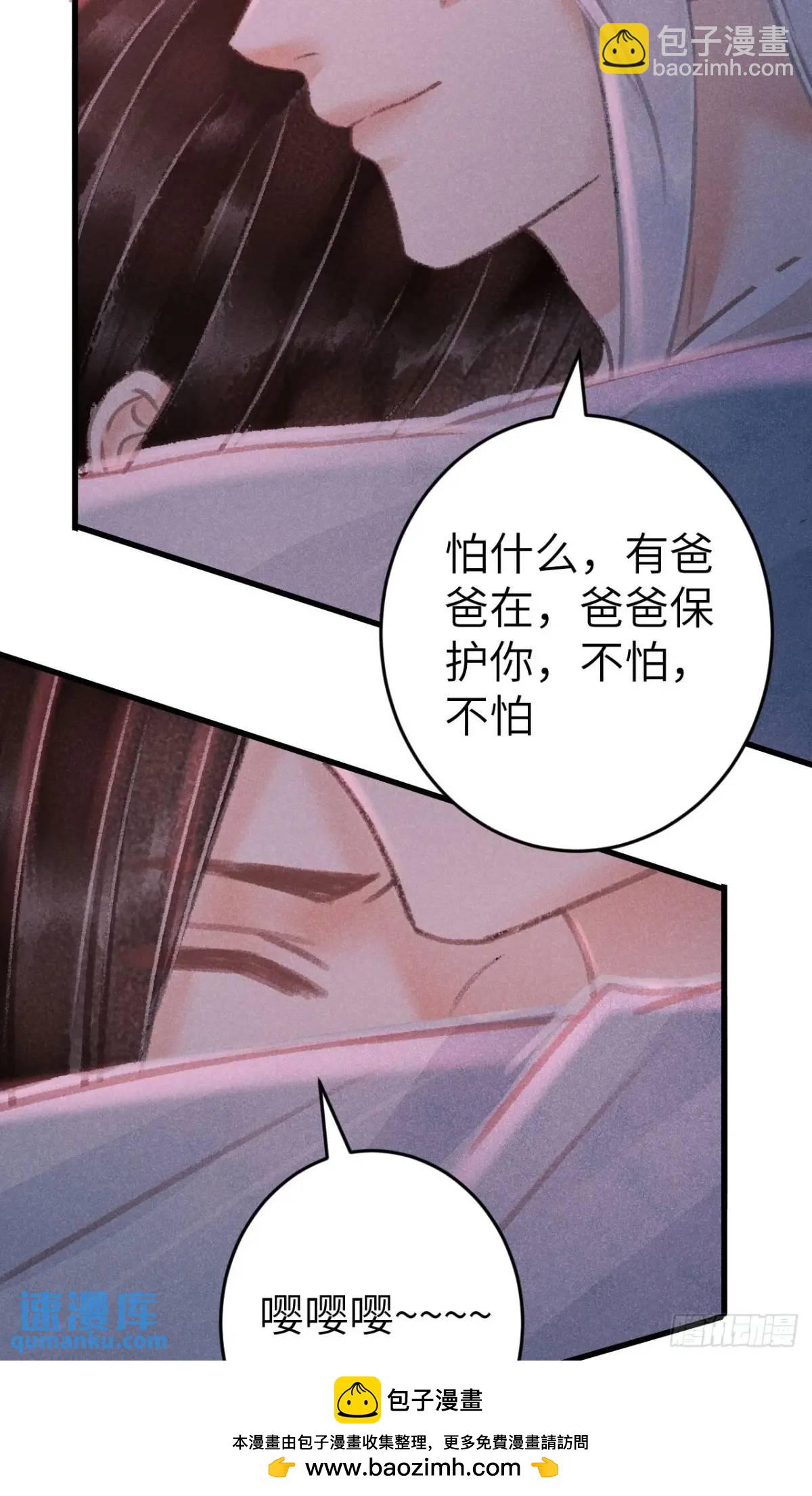 229&middot;洛风的试探(1/2)-第236话