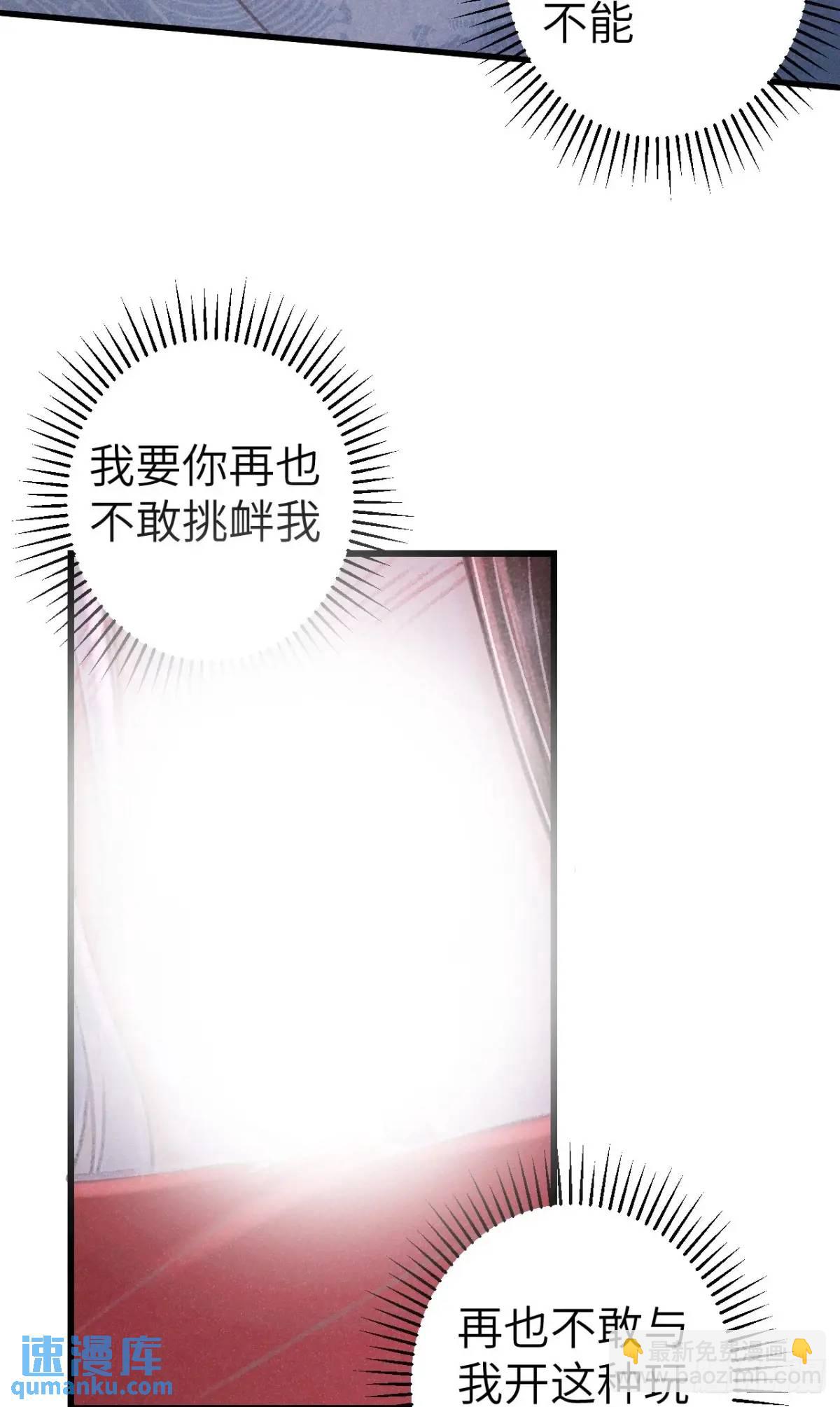 231&middot;告诉我你是谁(1/2)-第238话