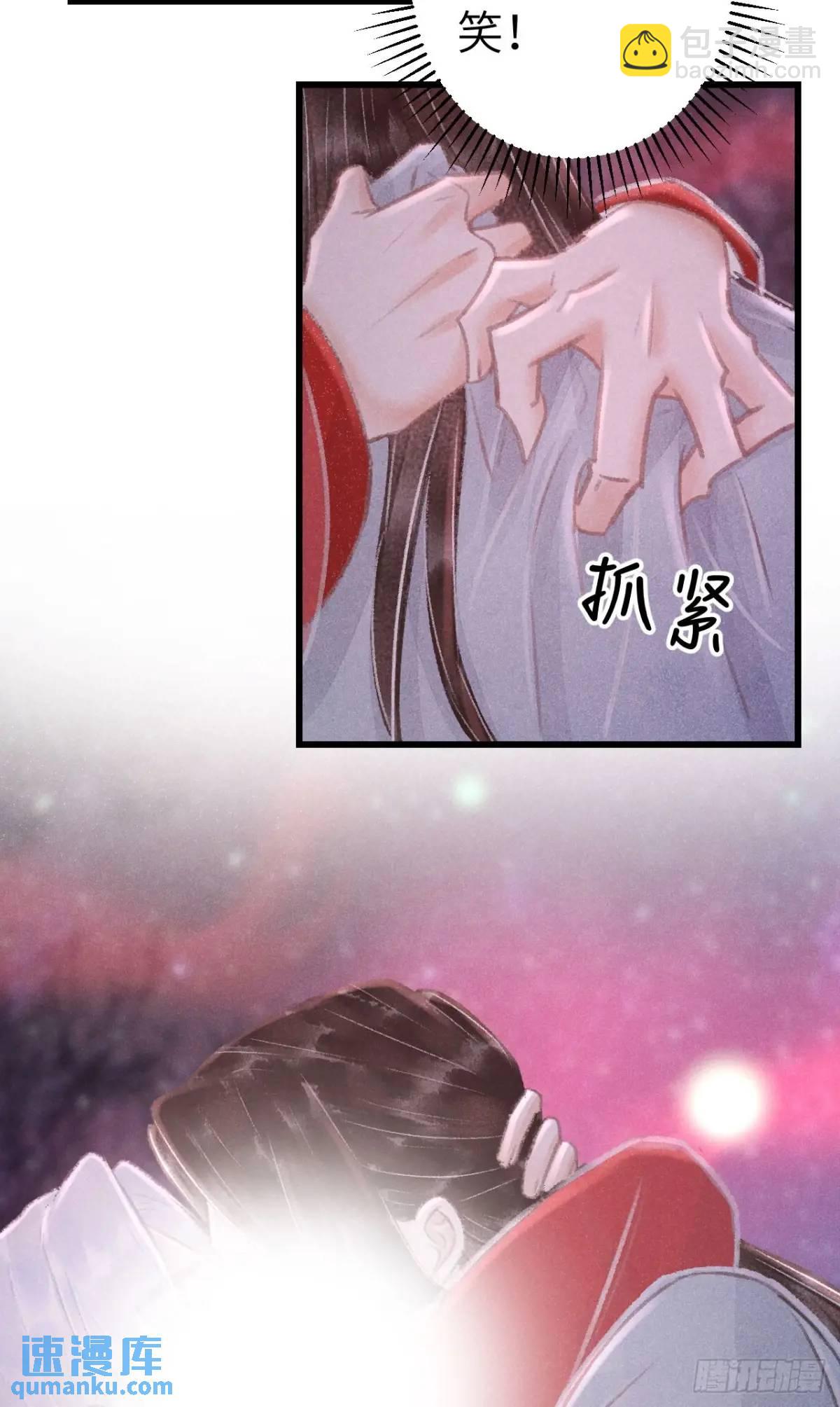 231&middot;告诉我你是谁(1/2)-第238话
