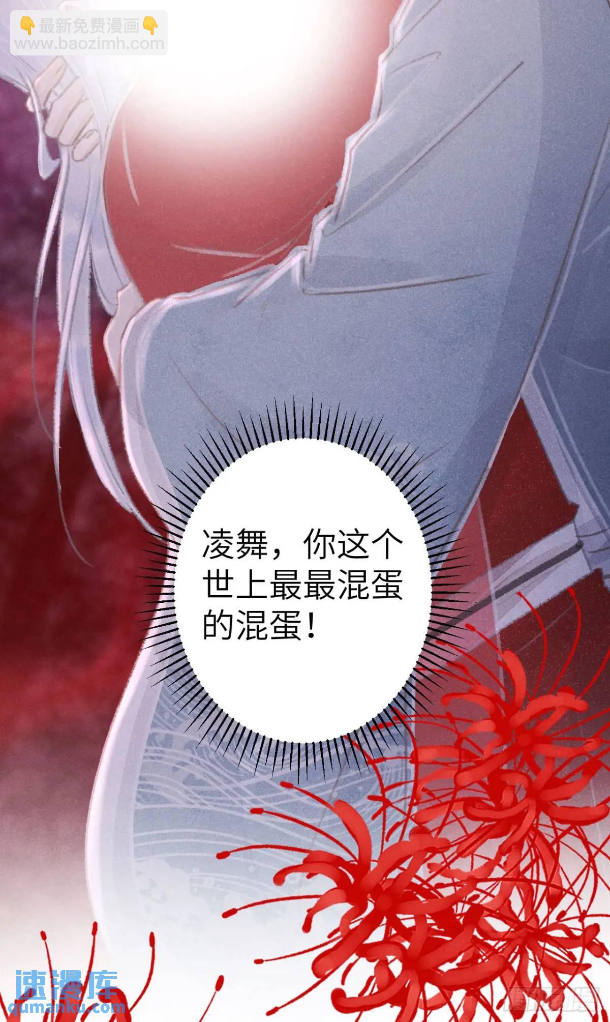 231&middot;告诉我你是谁(1/2)-第238话